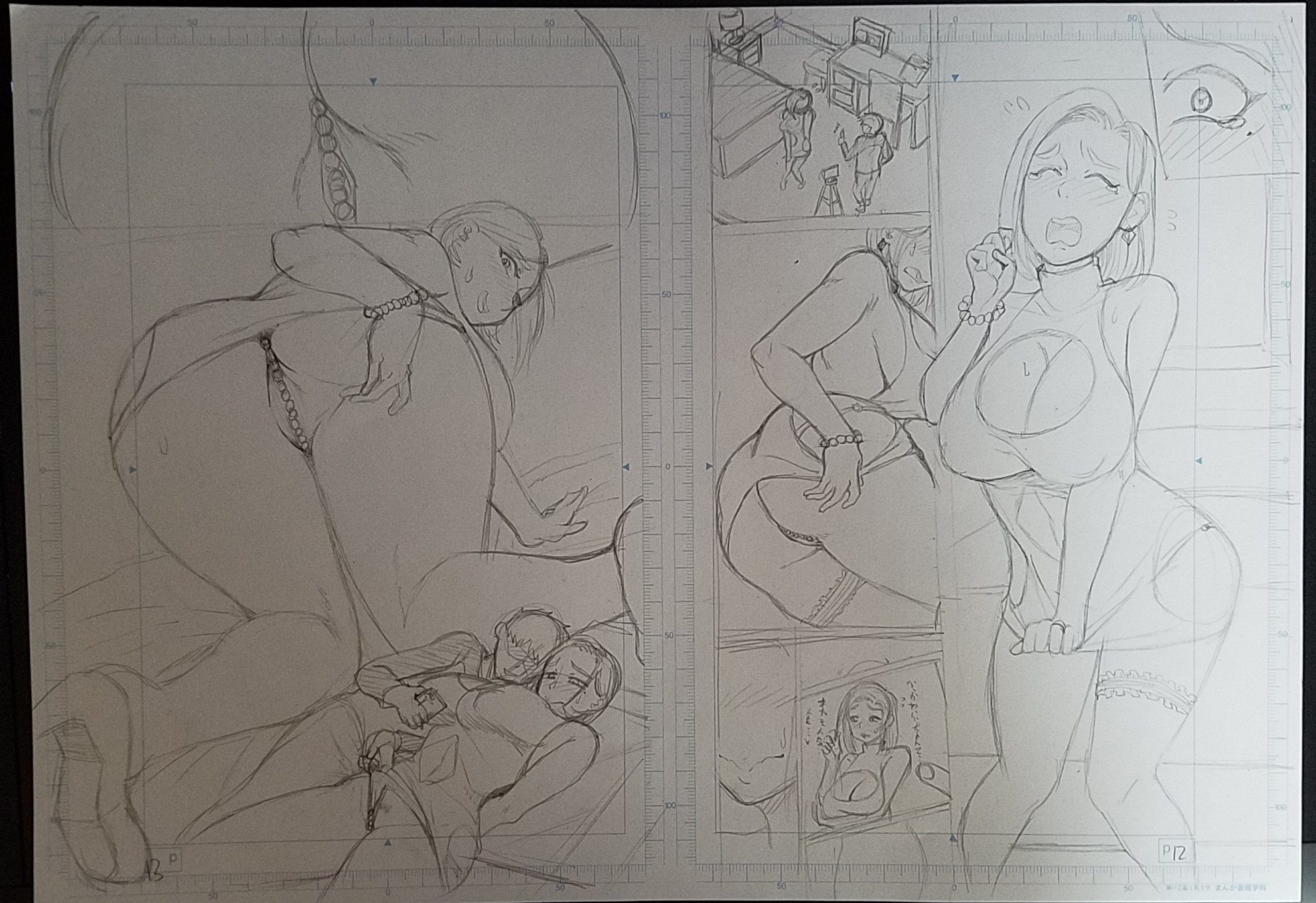 Đọc truyện hentai Naomi-san is my Sex-Friend Chap 1 (rough sketch ver)