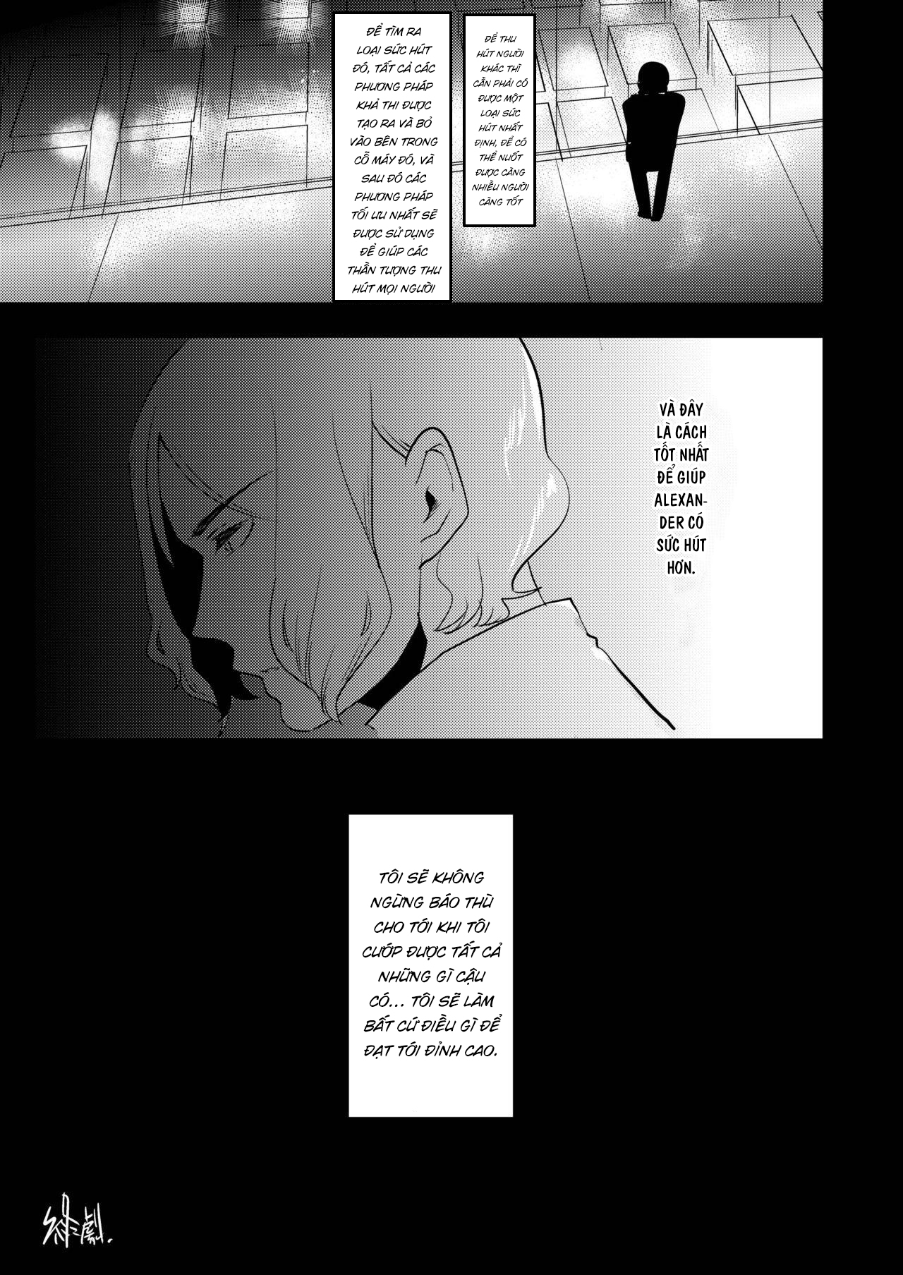 Đọc truyện hentai Cuốn sách khiêu dâm của Ae-fande-r-kun Chap 1