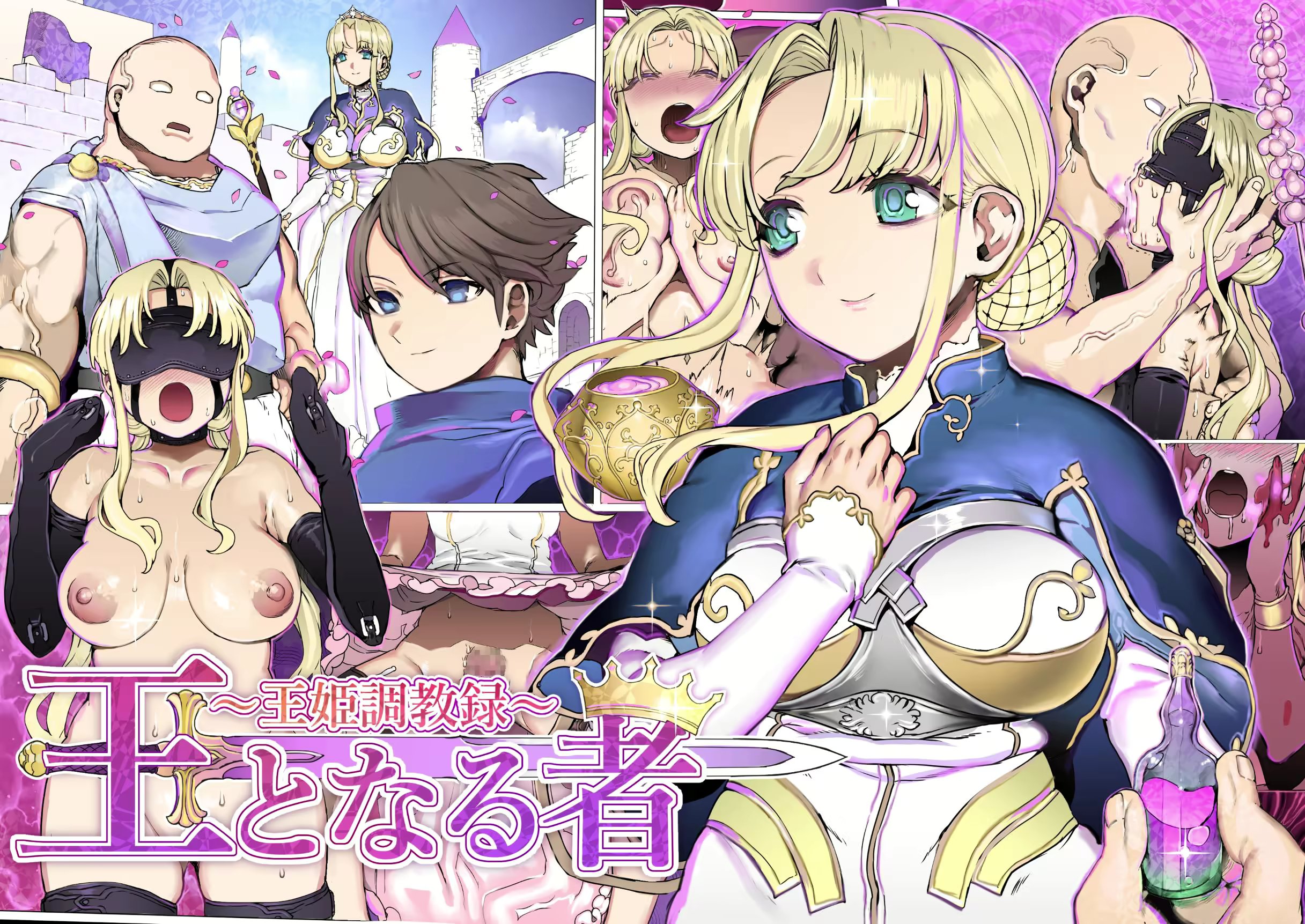 Đọc truyện hentai Người sẽ trở thành vua Kỷ lục huấn luyện công chúa vua Chap 1