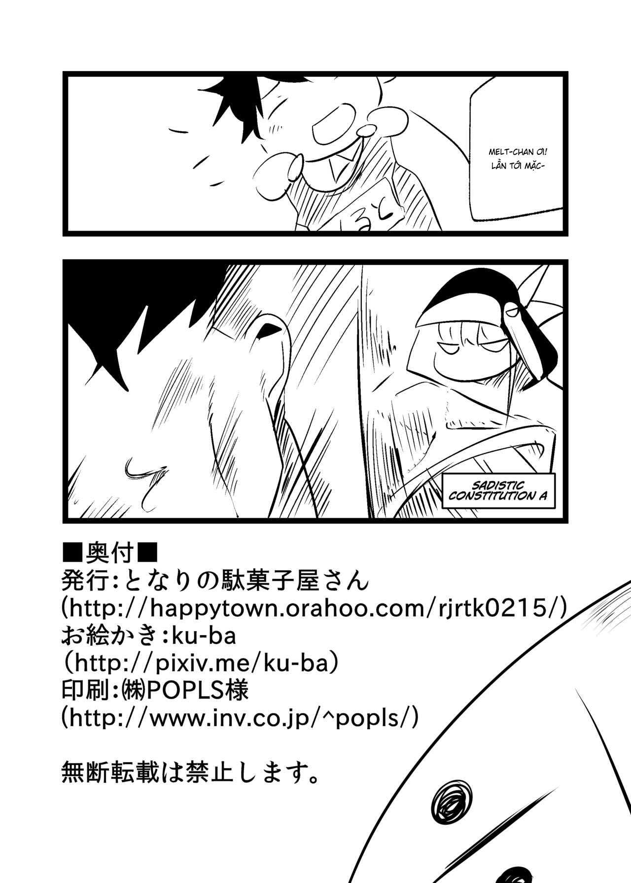 Đọc truyện hentai Làm chuyện ấy với Meltryllis trong bộ đồ bơi(Fate/grand order) - Oneshot