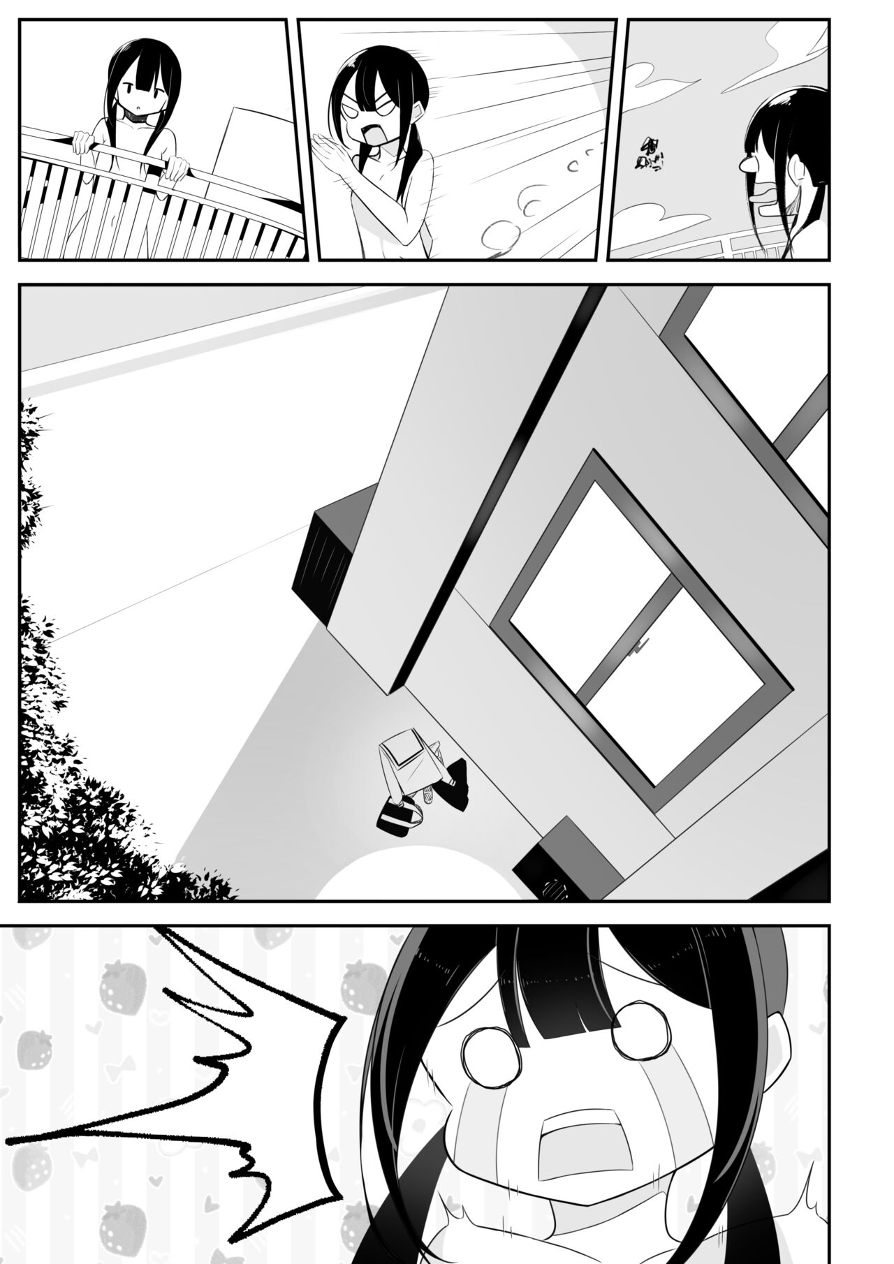 Đọc truyện hentai Cuốn sách mỏng với mái tóc đen và bím tóc - Nửa đầu