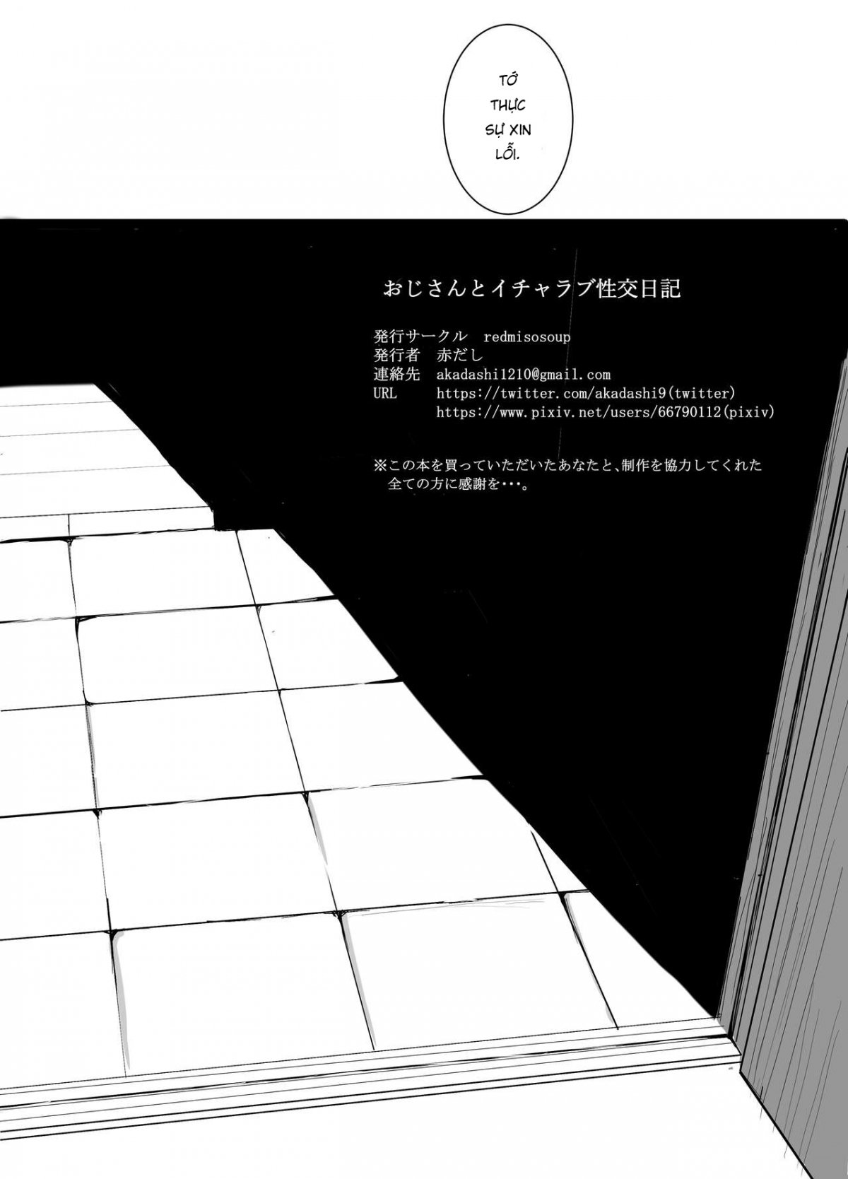 Đọc truyện hentai Làm Chuyện Đó Cùng Ông Chú Hàng Xóm - Oneshot