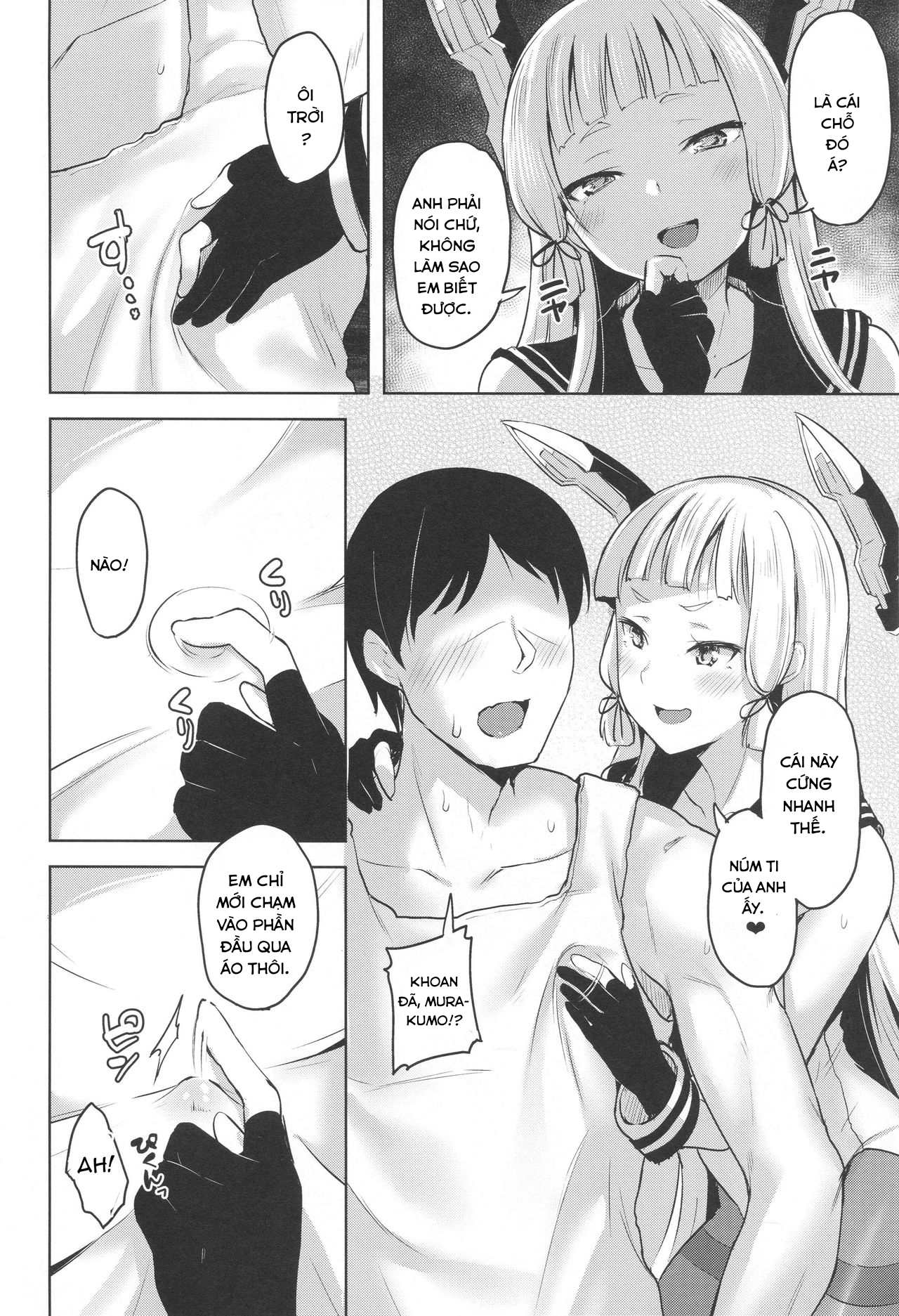 Đọc truyện hentai Chotto S na Murakumo to Kekkyoku Ichatsuku Hon (Kantai Collection -KanColle-) - Oneshot