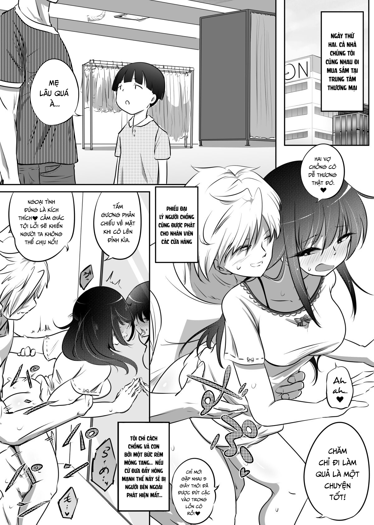 Đọc truyện hentai Cơ quan quản lý của chồng Shibo-chan phải không - Oneshot
