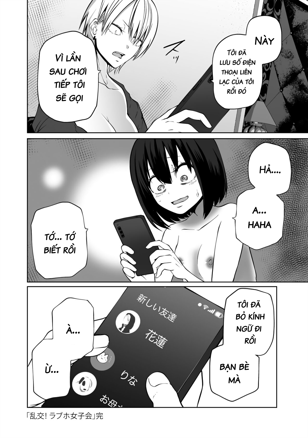 Đọc truyện hentai Bữa tiệc của các cô gái tại khách sạn - Chap 3