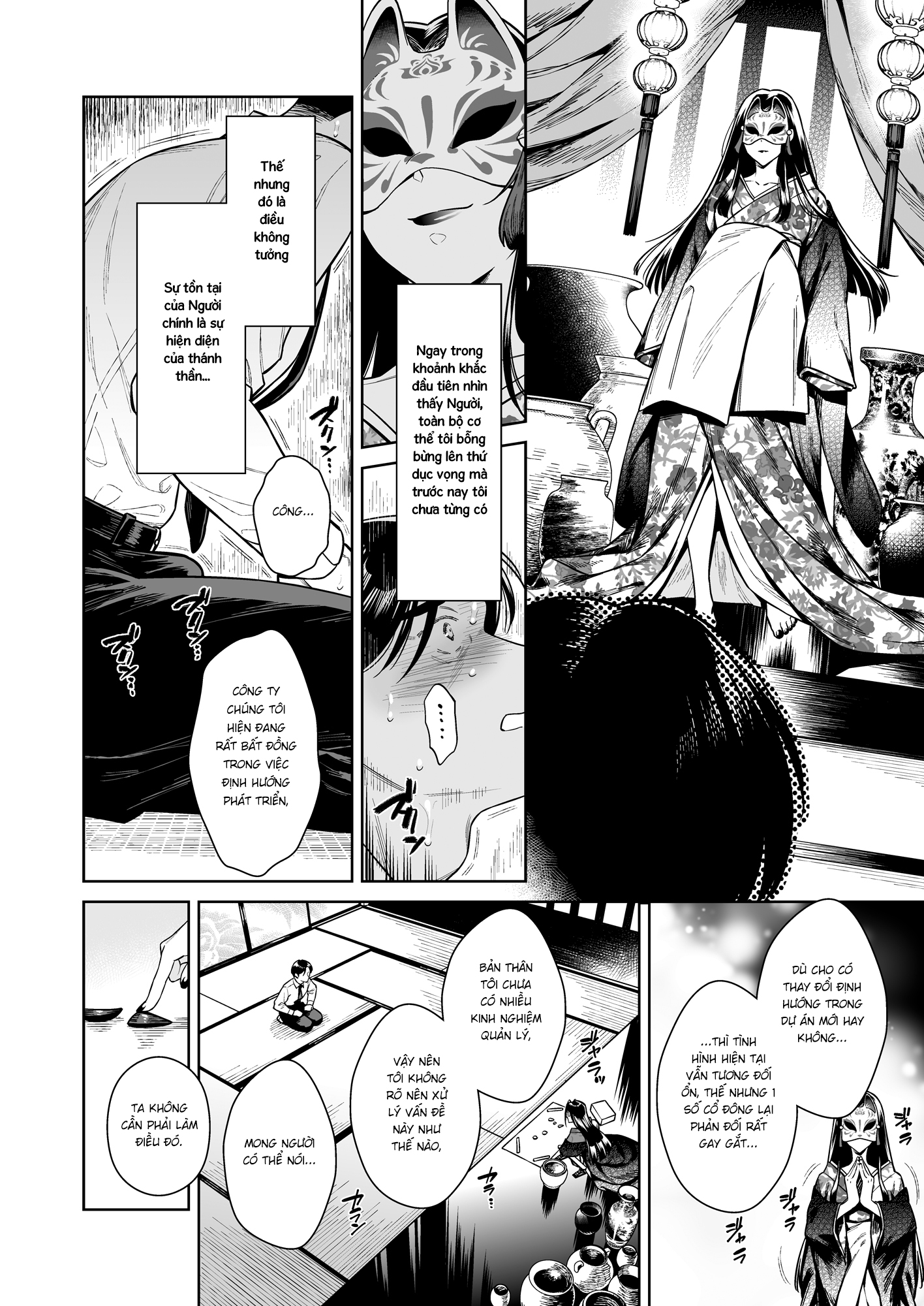 Đọc truyện hentai Những câu chuyện huyền bí về Đông Ma Lầu Oneshot