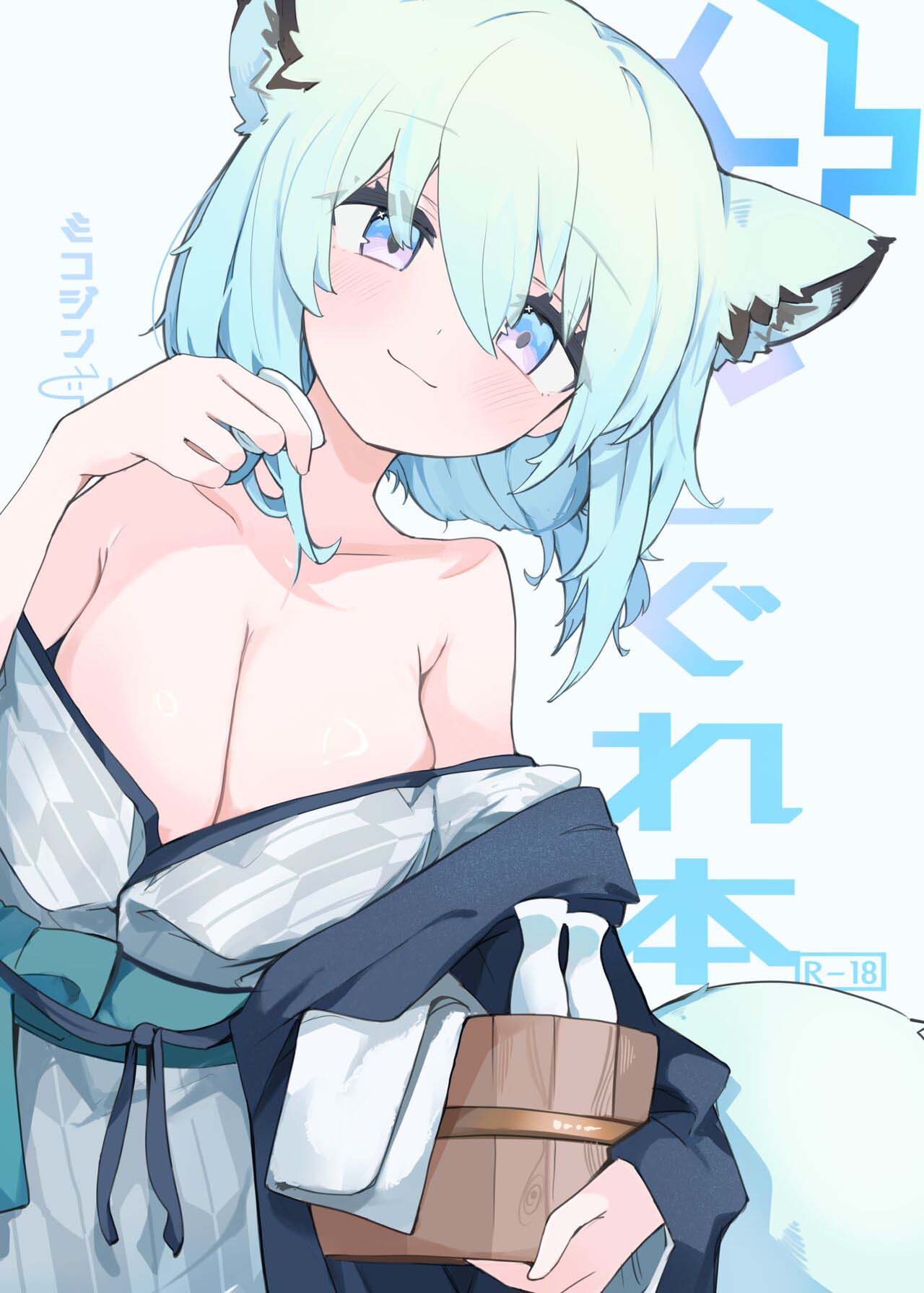 Đọc truyện hentai Sách Shigure - Oneshot