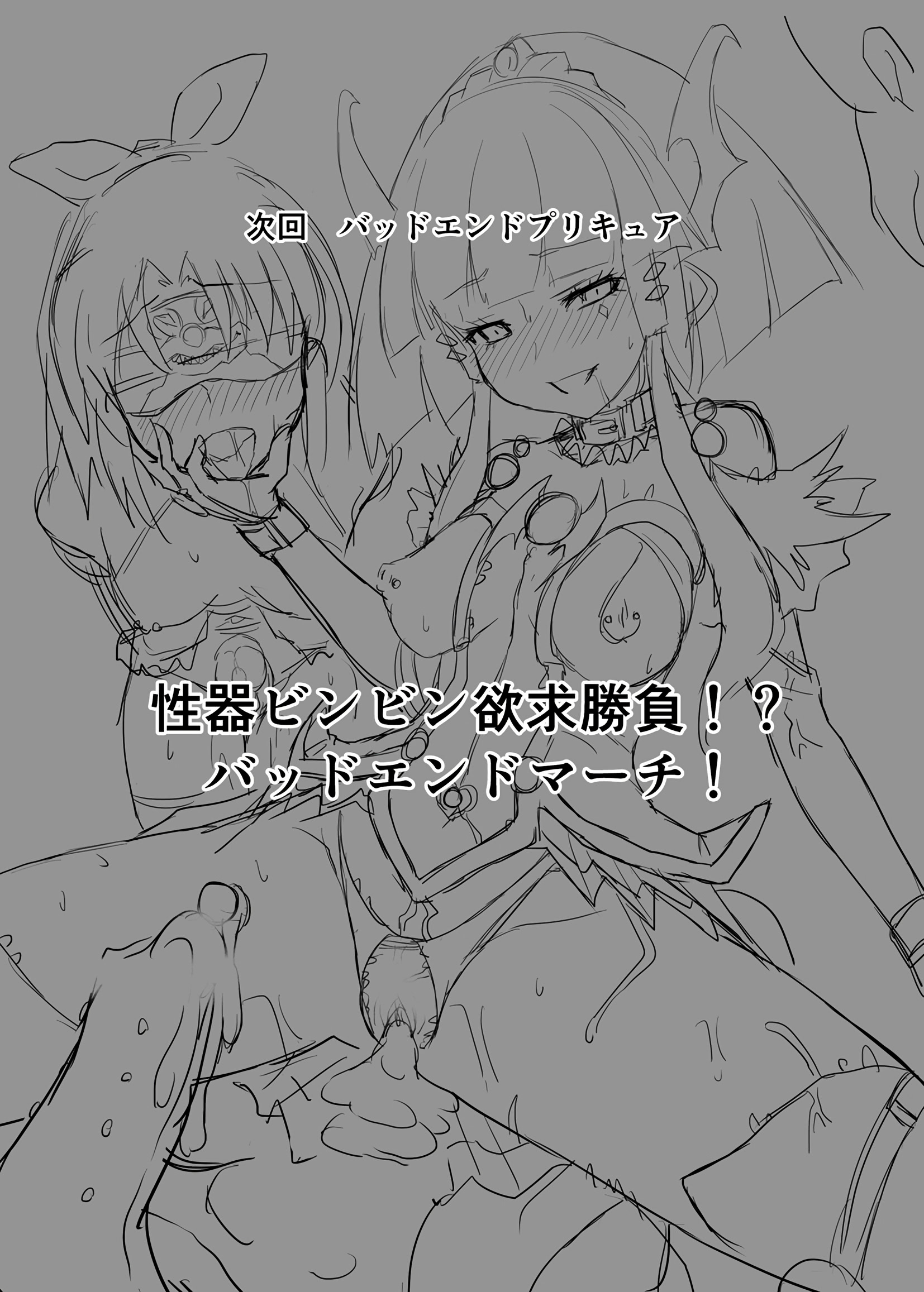 Đọc truyện hentai Điện trường đẹp D nâu dưới - Oneshot