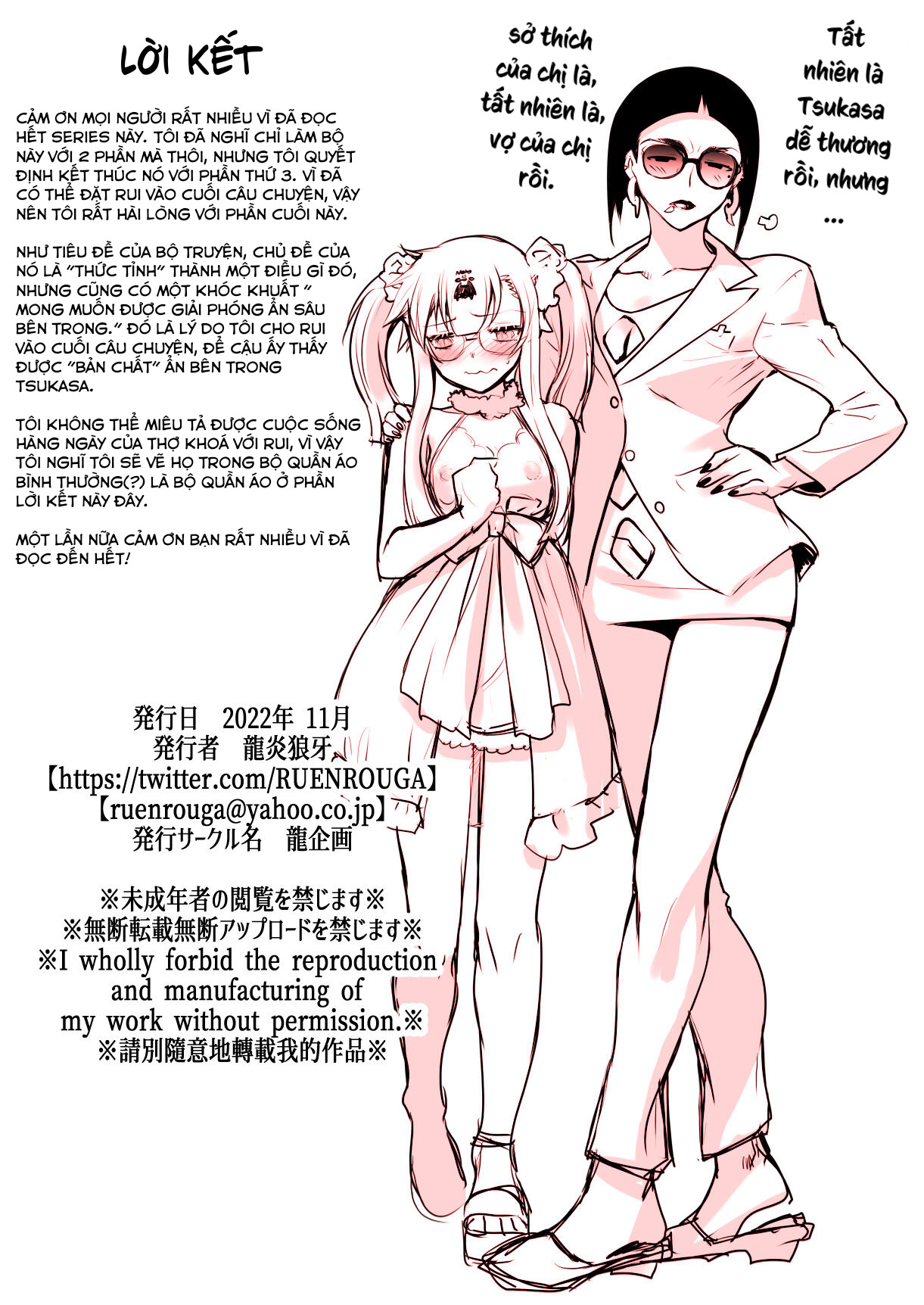 Đọc truyện hentai Bỏ việc công ty, tôi đi làm đĩ Chap 3 [END]