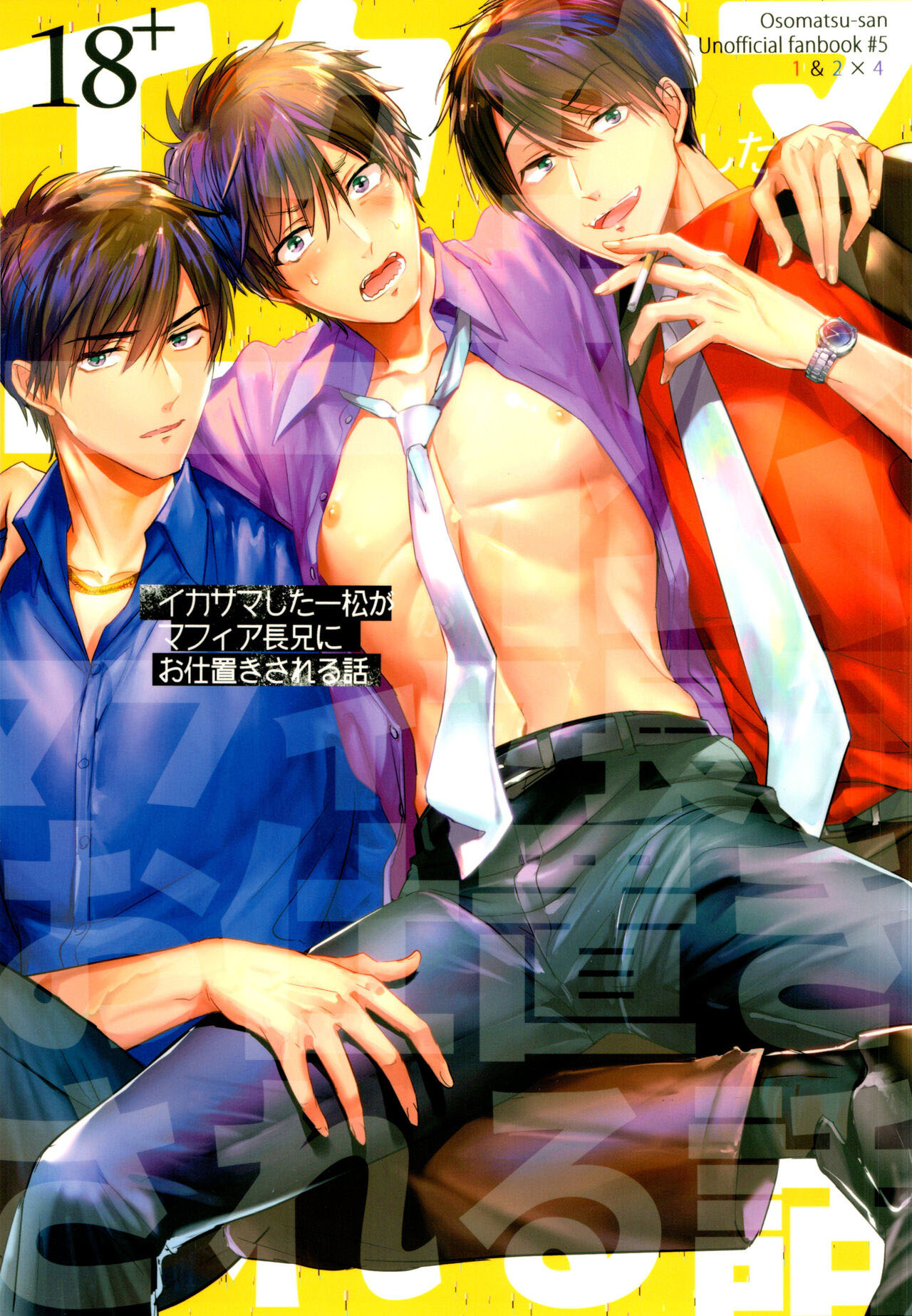 Đọc truyện hentai Câu chuyện về Ichimatsu gian lận bị anh cả Mafia trừng phạt! Chap 1