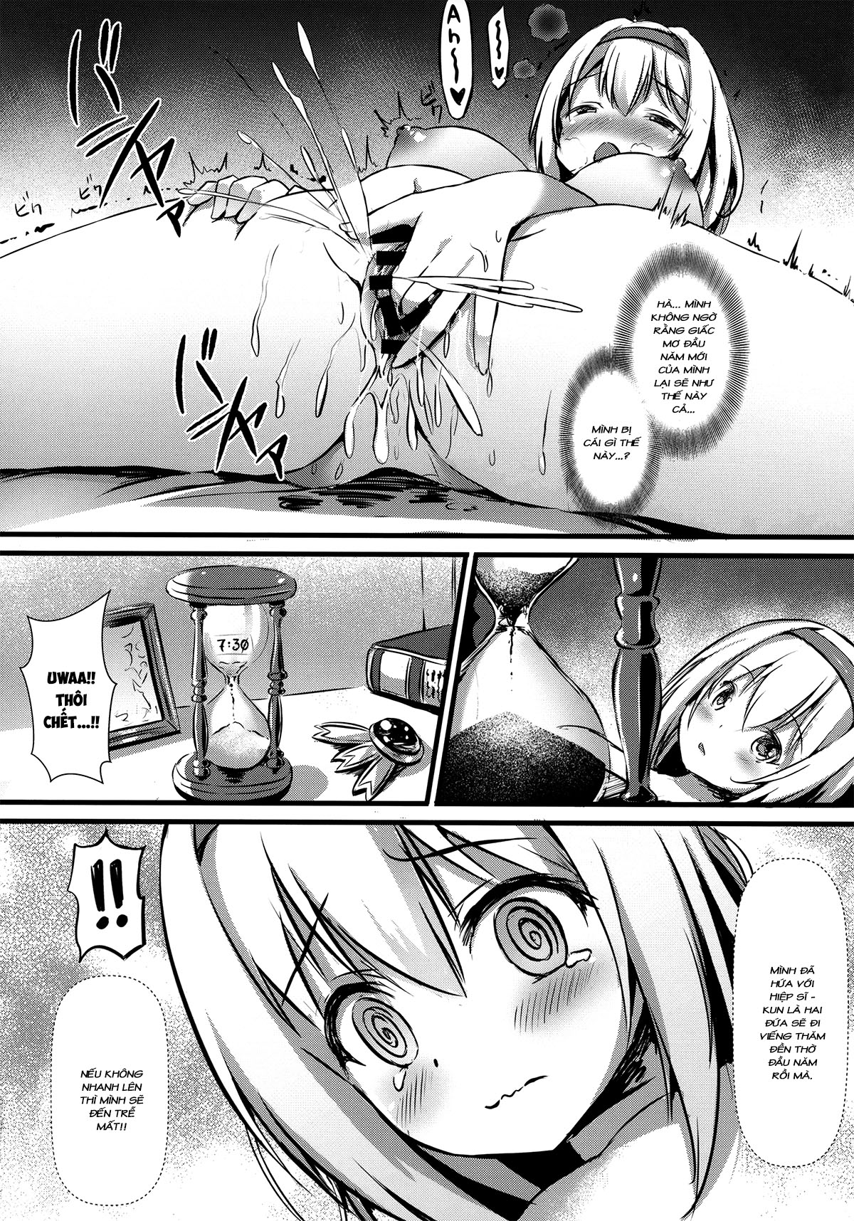 Đọc truyện hentai Yui ni... Yasashiku Shite ne... - OneShot