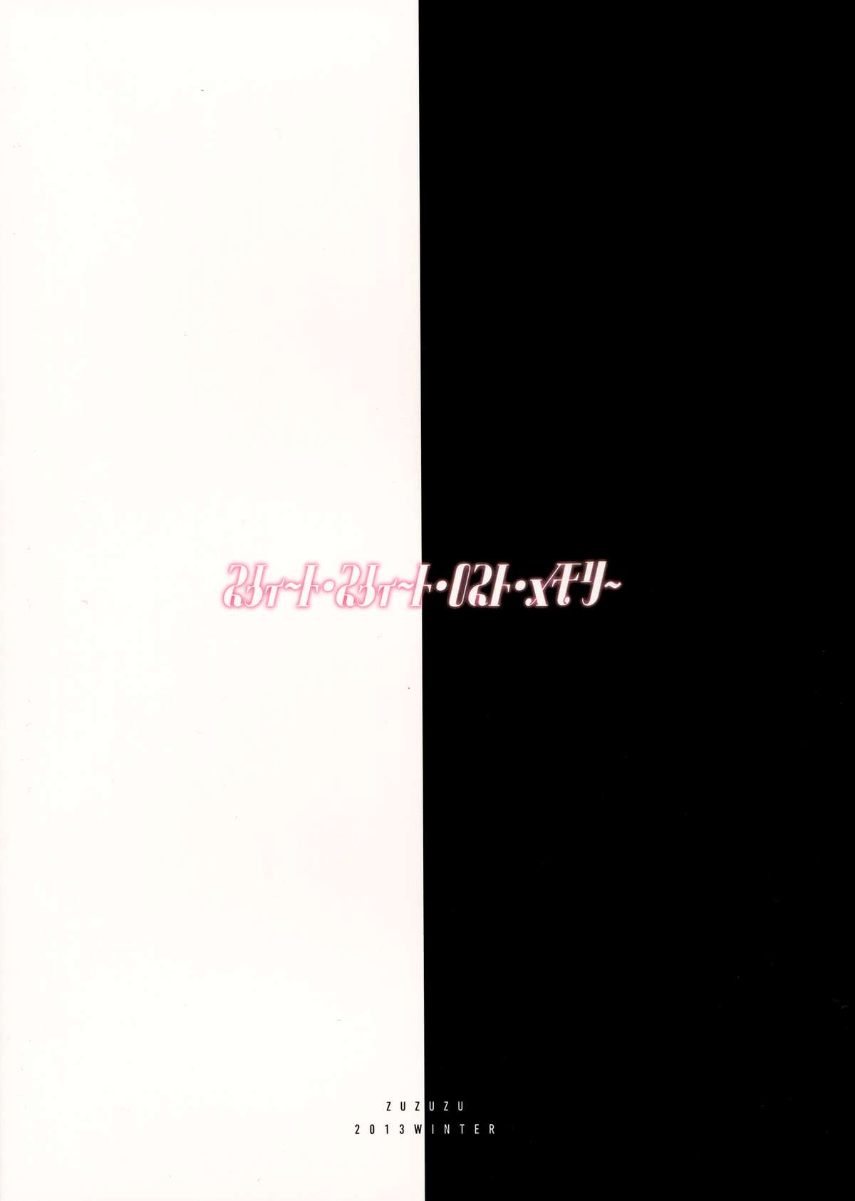 Đọc truyện hentai Sweet Sweet Lost Memory(Danganronpa) - Oneshot