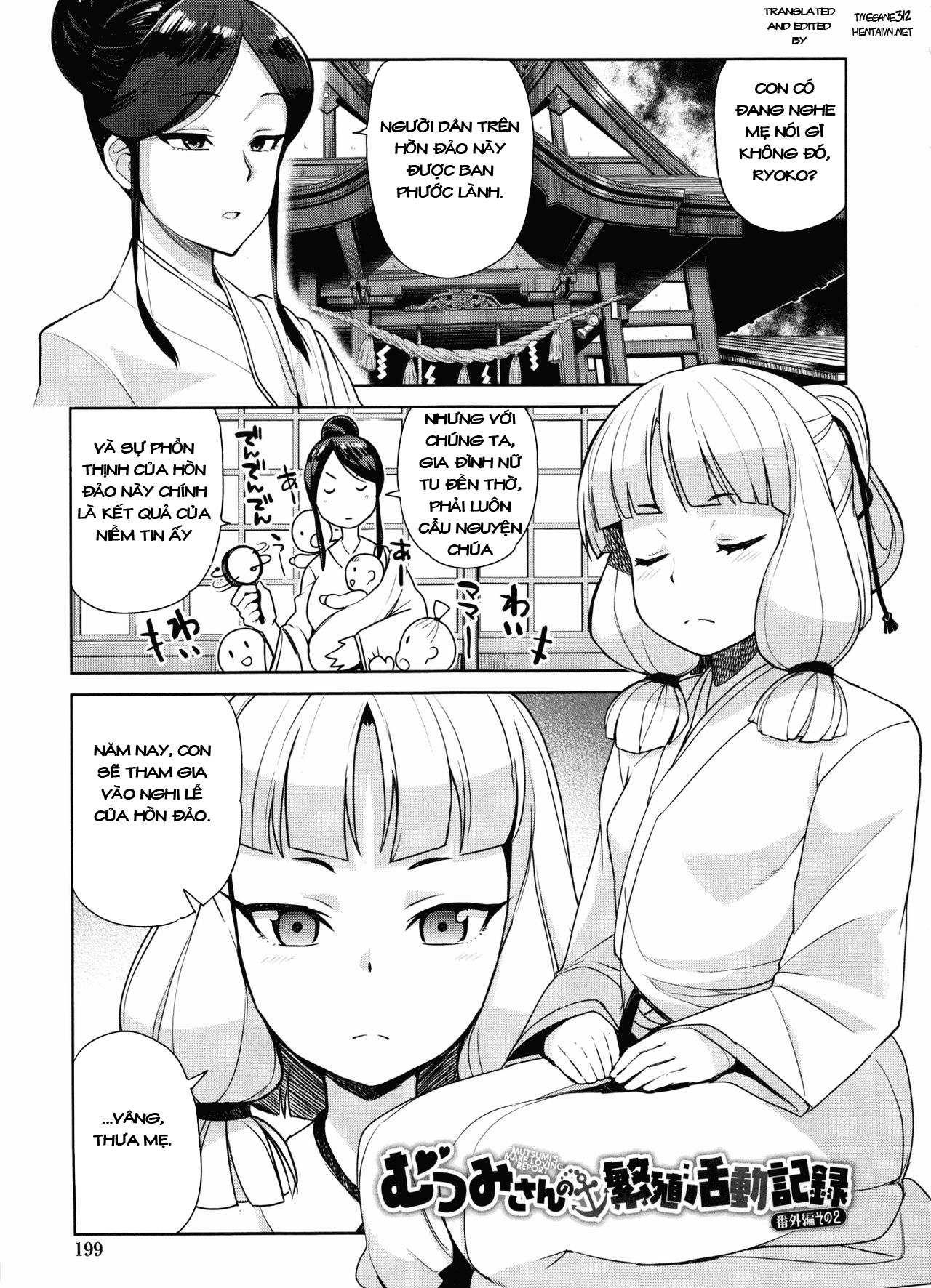Đọc truyện hentai Mutsumi-san no Hanshoku Katsudou Kiroku Extra 2: Miko~