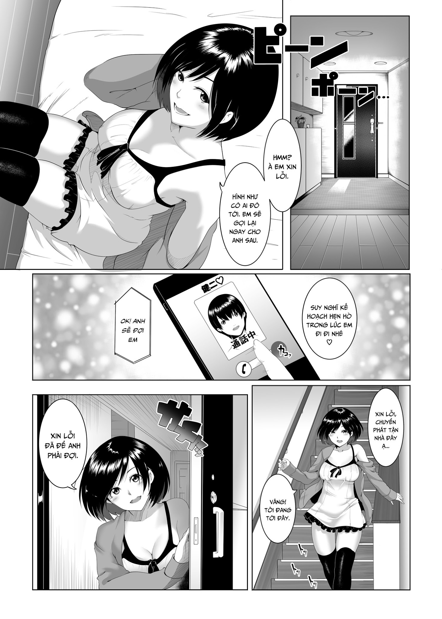 Đọc truyện hentai Trao đổi tiền mặt tại nhà JK - Oneshot