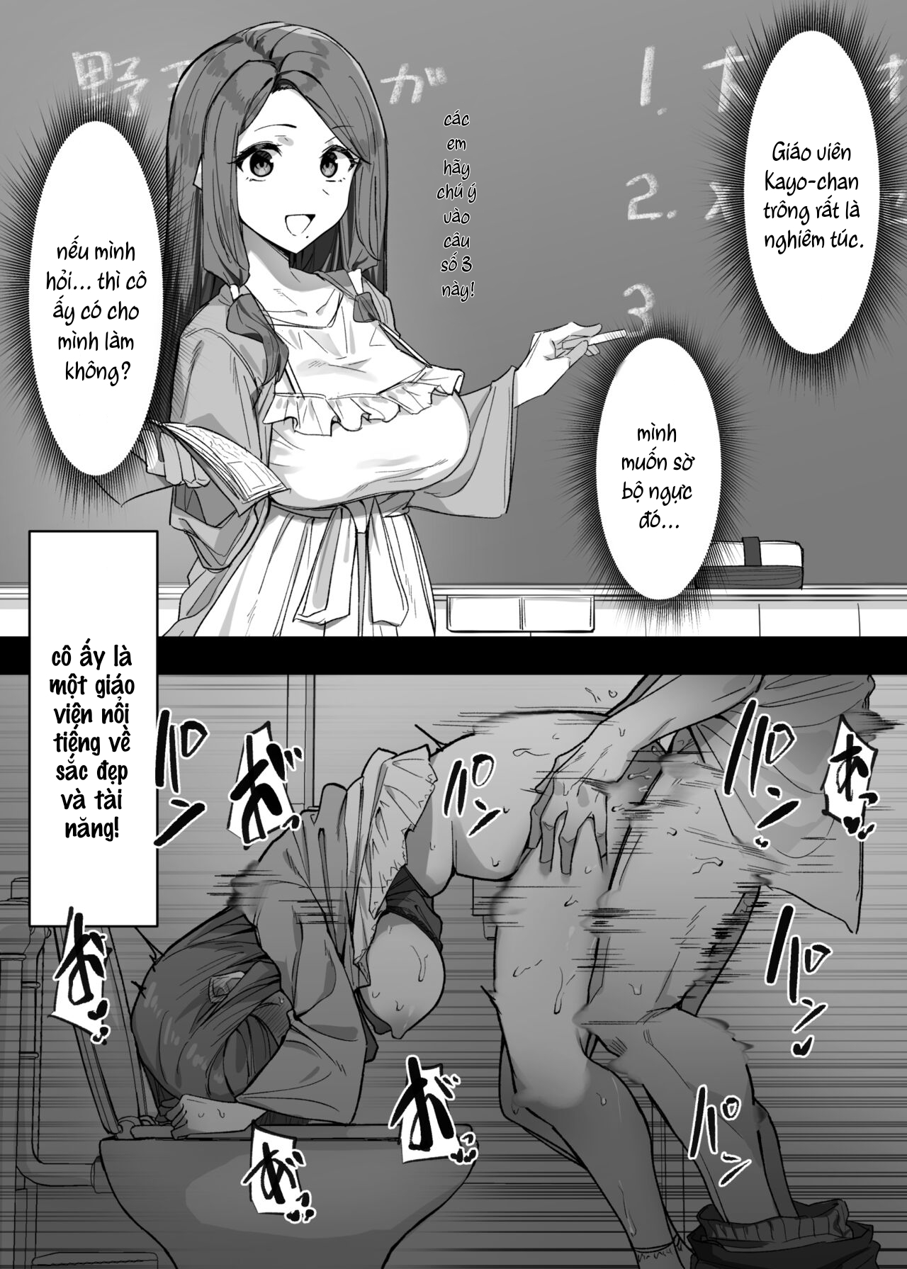 Đọc truyện hentai Nữ giáo viên - Oneshot