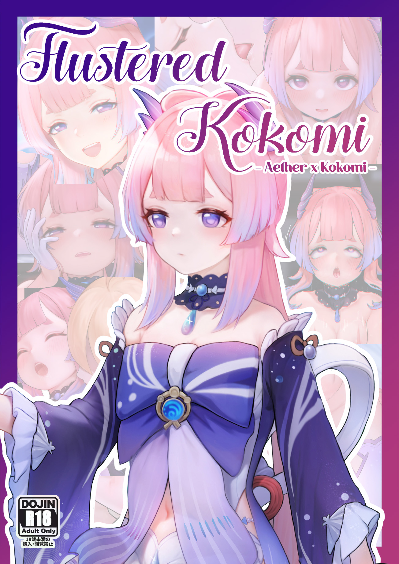 Đọc truyện hentai Kokomi bối rối - Nửa đầu