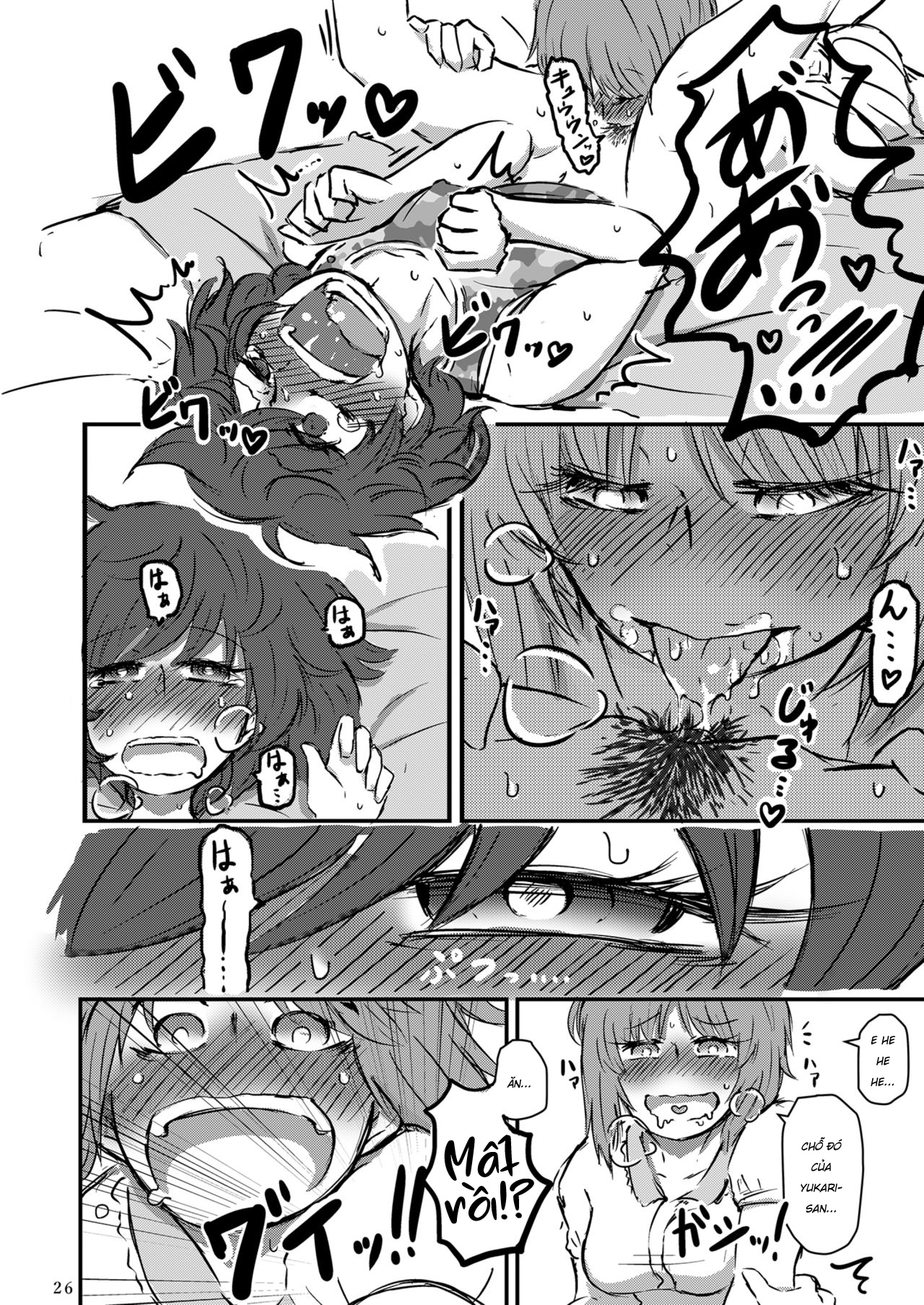 Đọc truyện hentai Chìm Vào Đại Dương - Chap 1.1