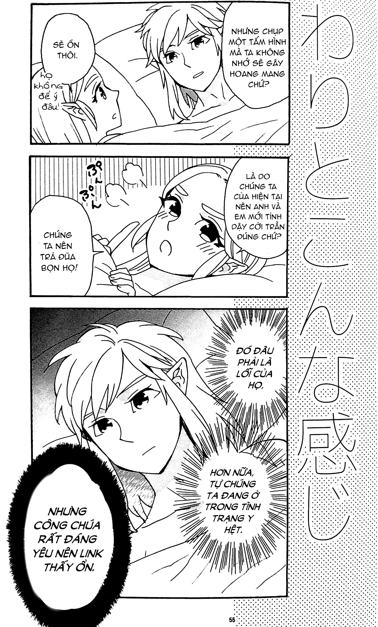 Đọc truyện hentai Ngày mai là tôi (Này, tôi ở đây) - Oneshot