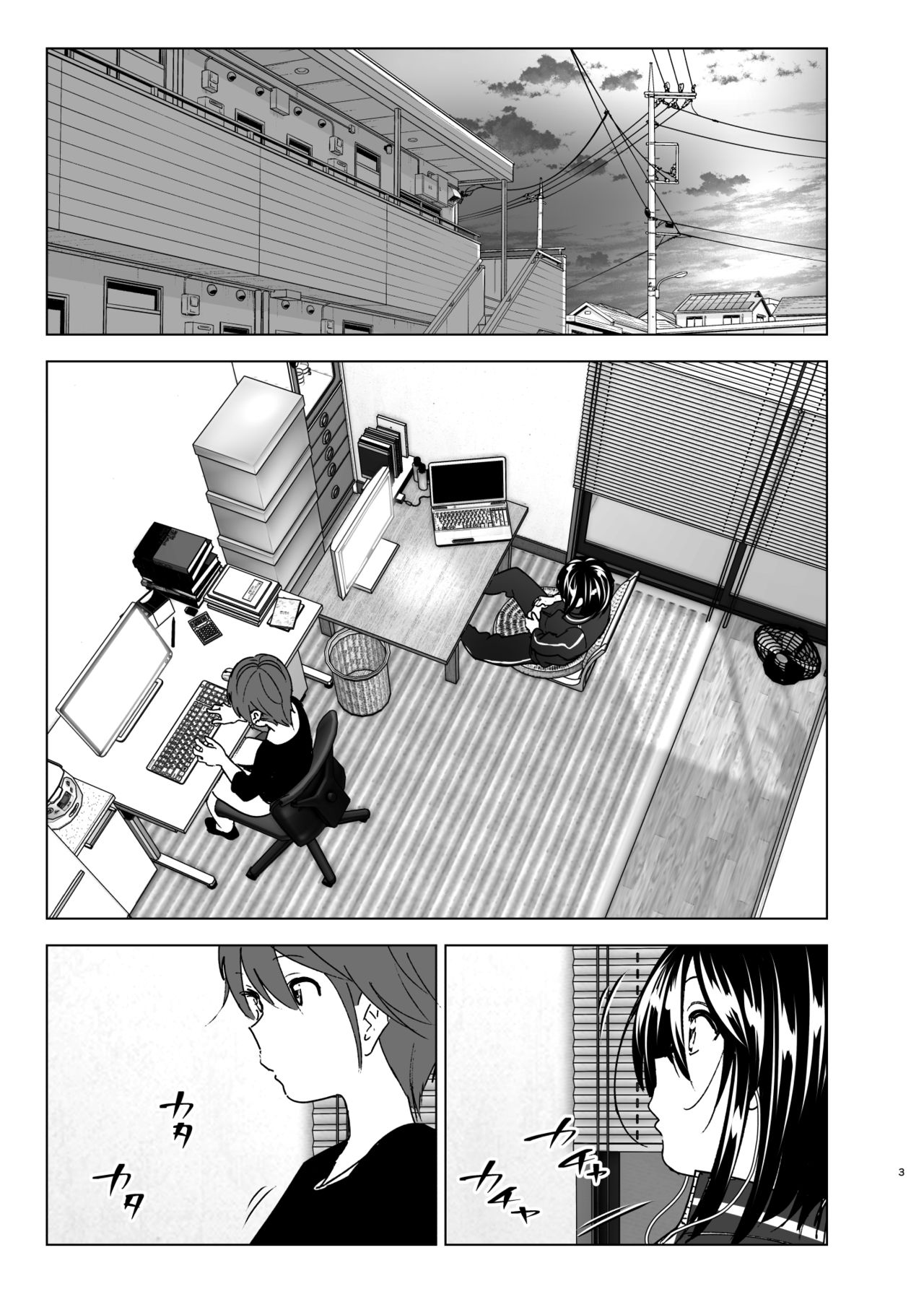 Đọc truyện hentai Em muốn ở lại với chị - Phần Đầu