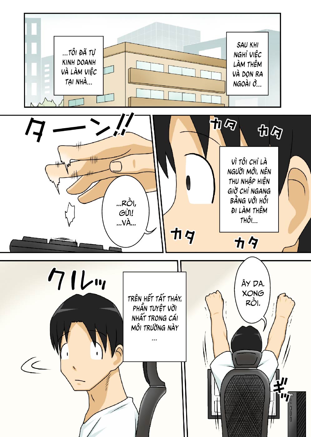 Đọc truyện hentai Đó là lý do tại sao tôi chỉ làm việc với mẹ - Oneshot