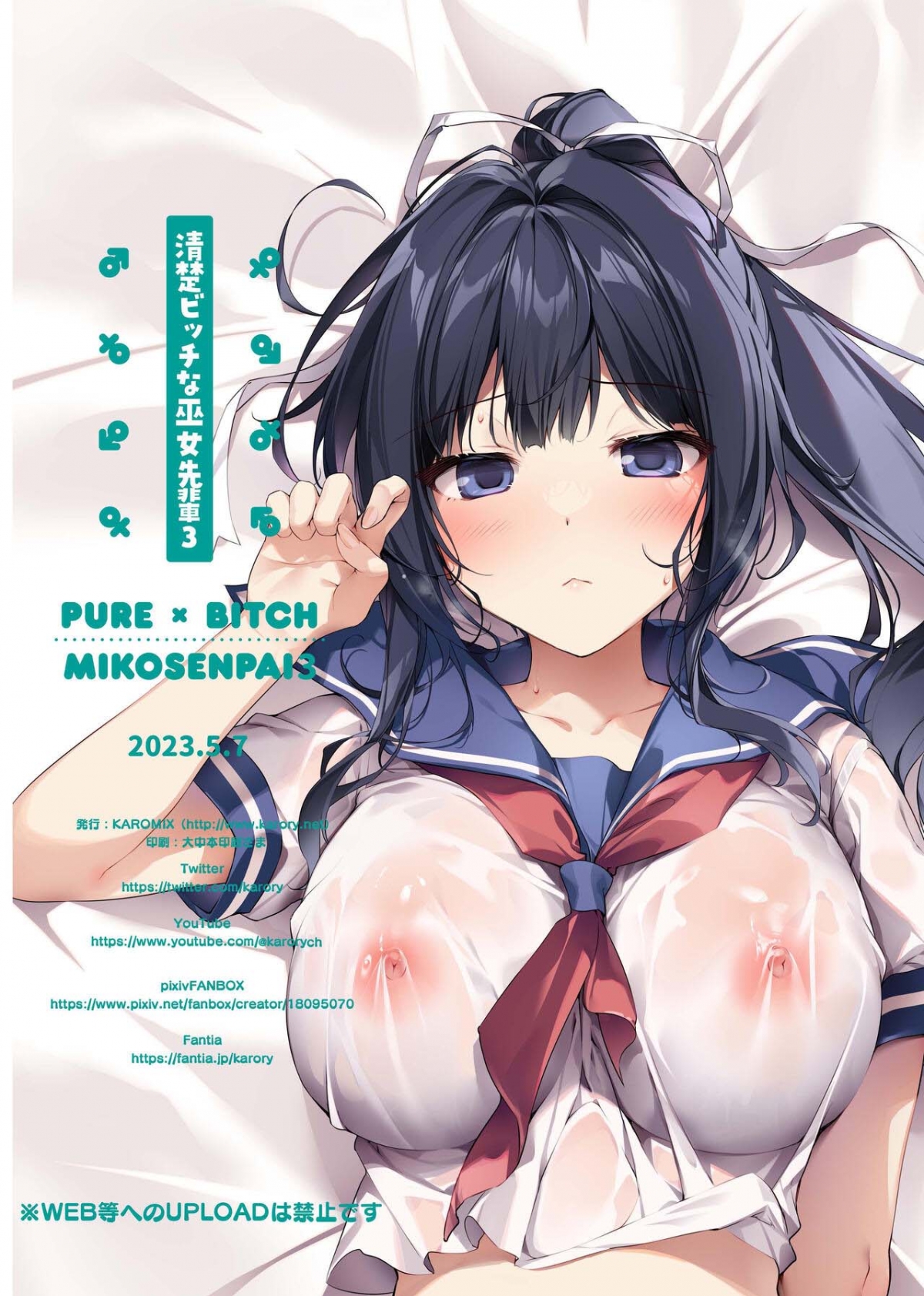 Đọc truyện hentai Một ngày vui vẻ cùng 2 bạn gái cùng lớp - Oneshot