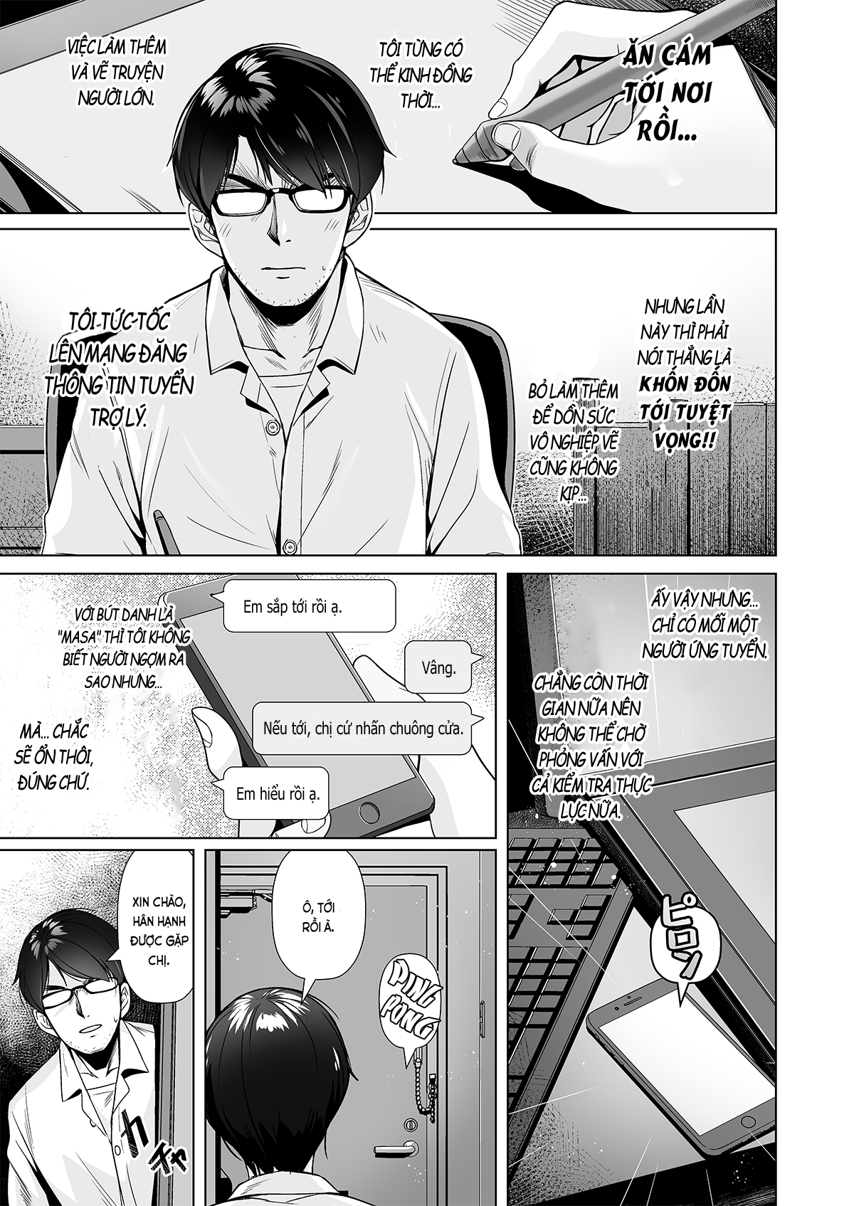 Đọc truyện hentai Tôi đã hẹn hò với họa sư thần thánh như thế nào (nguyên tác) - Oneshot