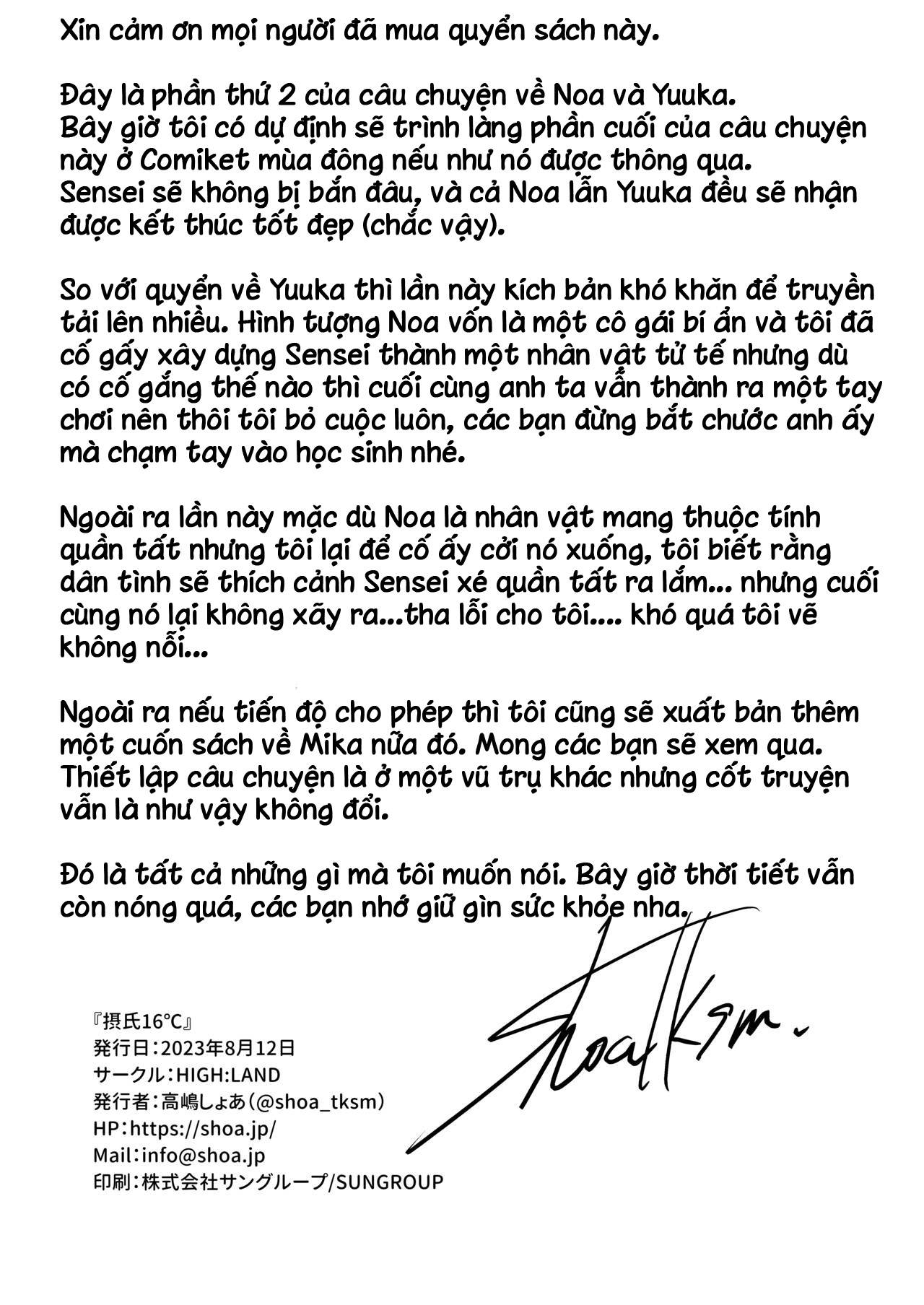 Đọc truyện hentai Noa nhận thấy Yuuka và Sensei ngày càng thân thiết - Oneshot