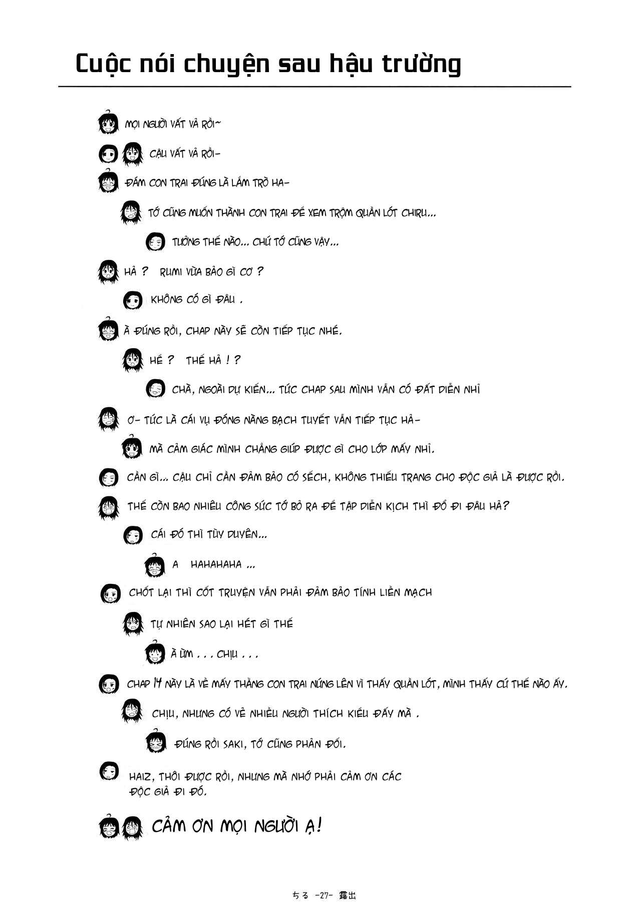 Đọc truyện hentai Tiếp xúc gái non 14 - Oneshot