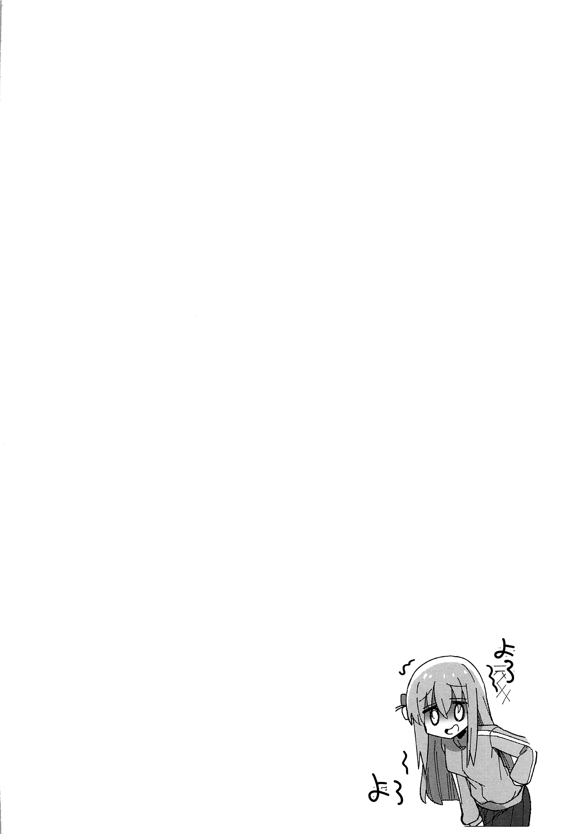 Đọc truyện hentai Mong muốn được chấp thuận - To be continued