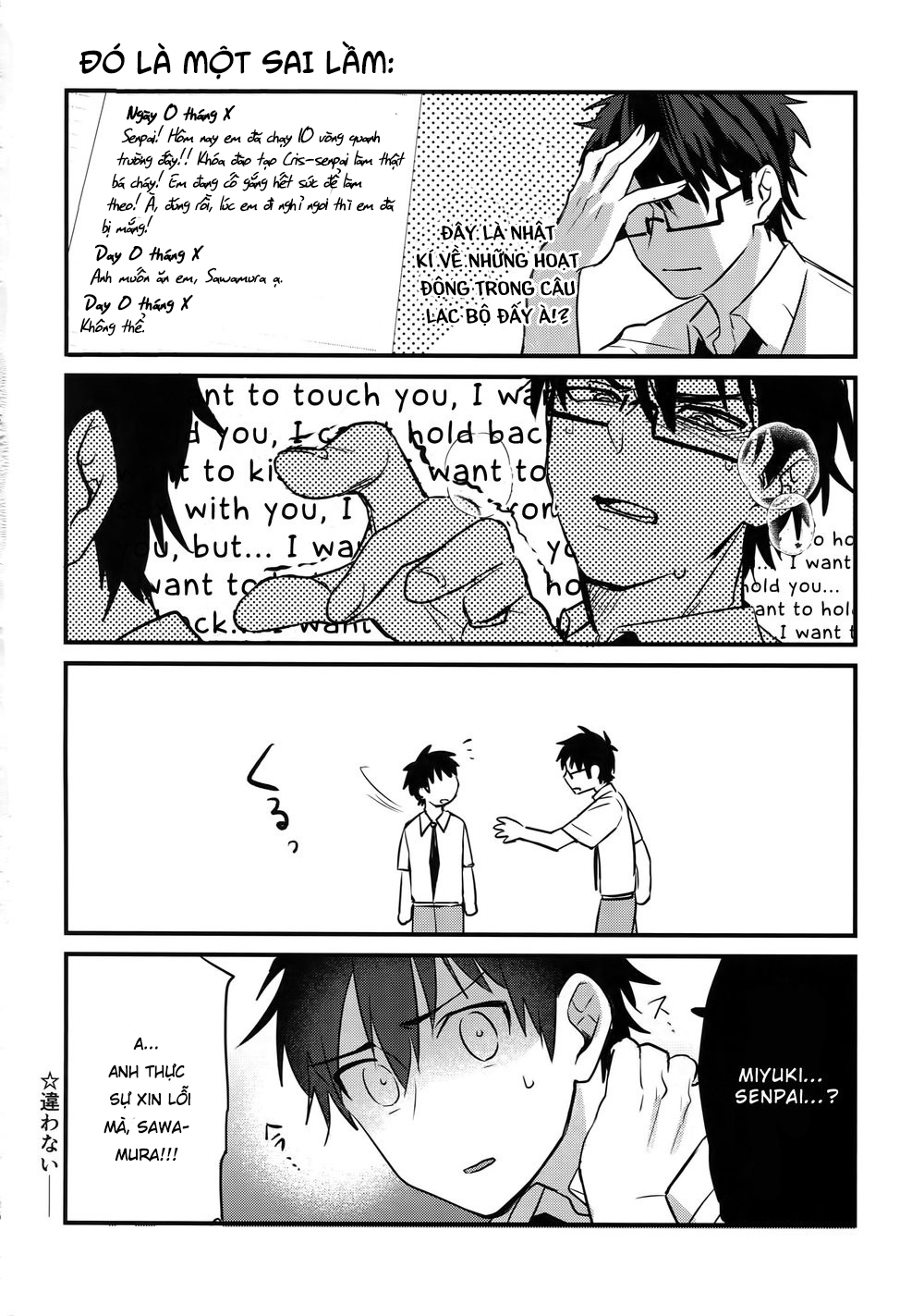 Đọc truyện hentai Futsuu no Nichijou o Kimi to - Chap 2: Là yêu chứ còn chắc gì nữa!
