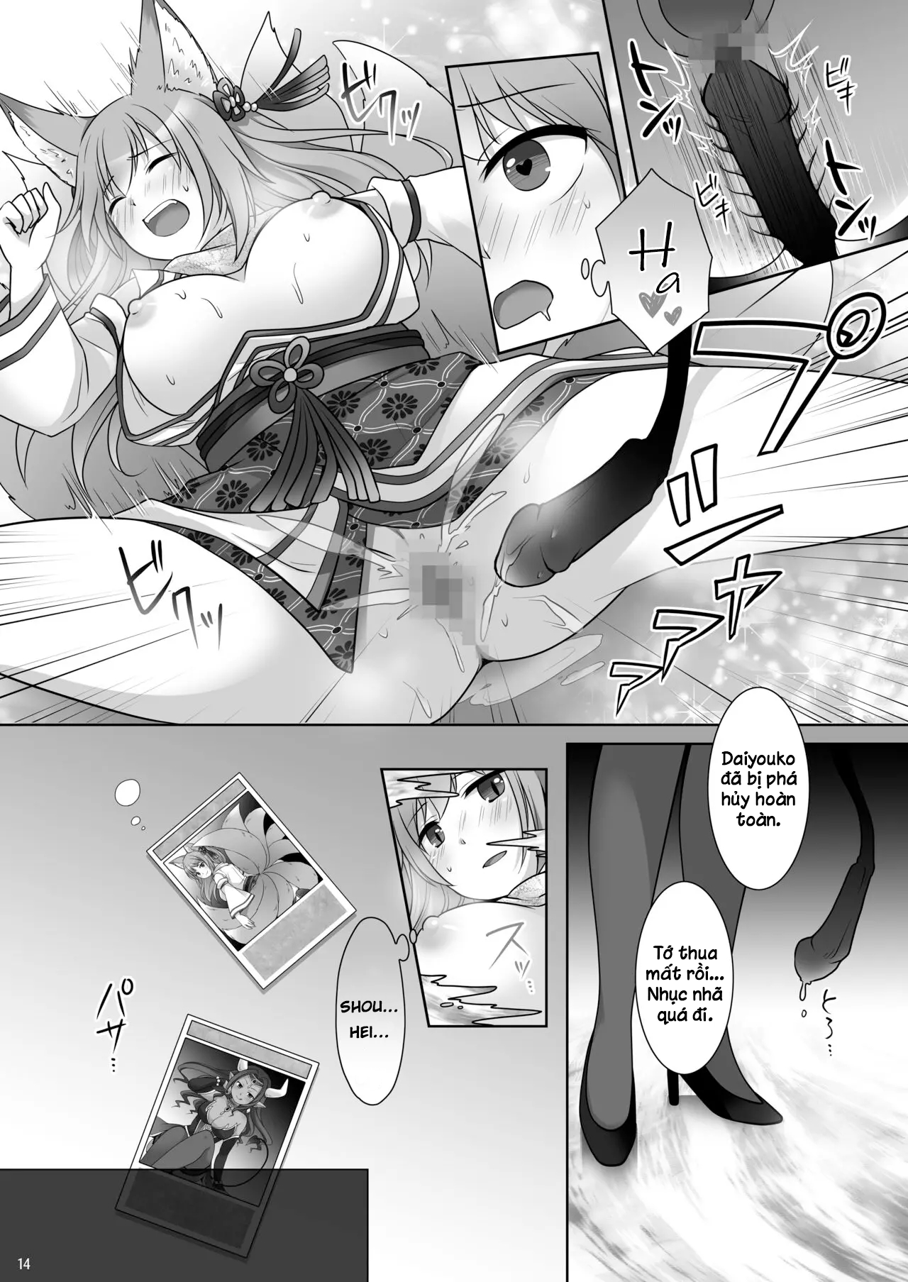 Đọc truyện hentai Những người bị giam giữ bởi linh hồn của các thẻ bài - Oneshot