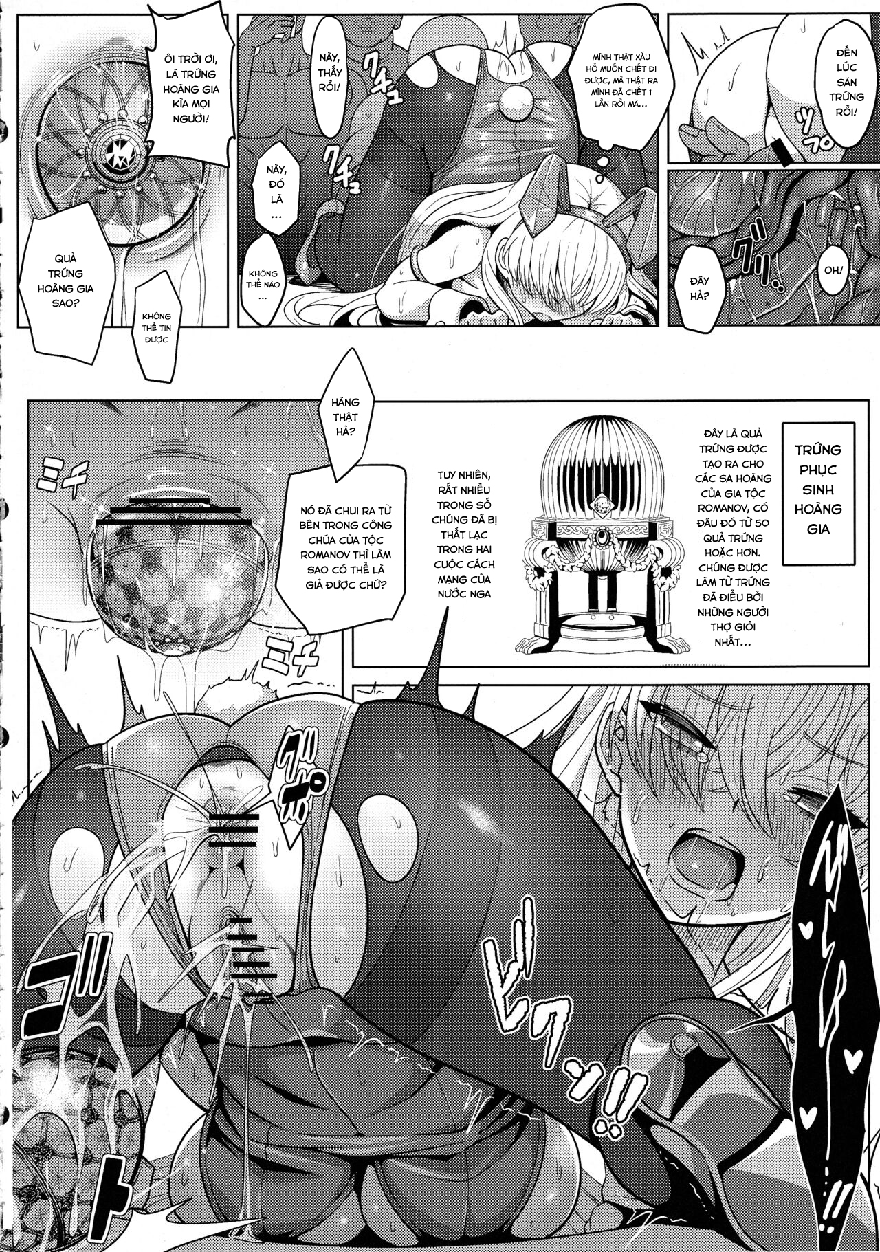 Đọc truyện hentai Suy luận-sama và số phận quả trứng G - Oneshot