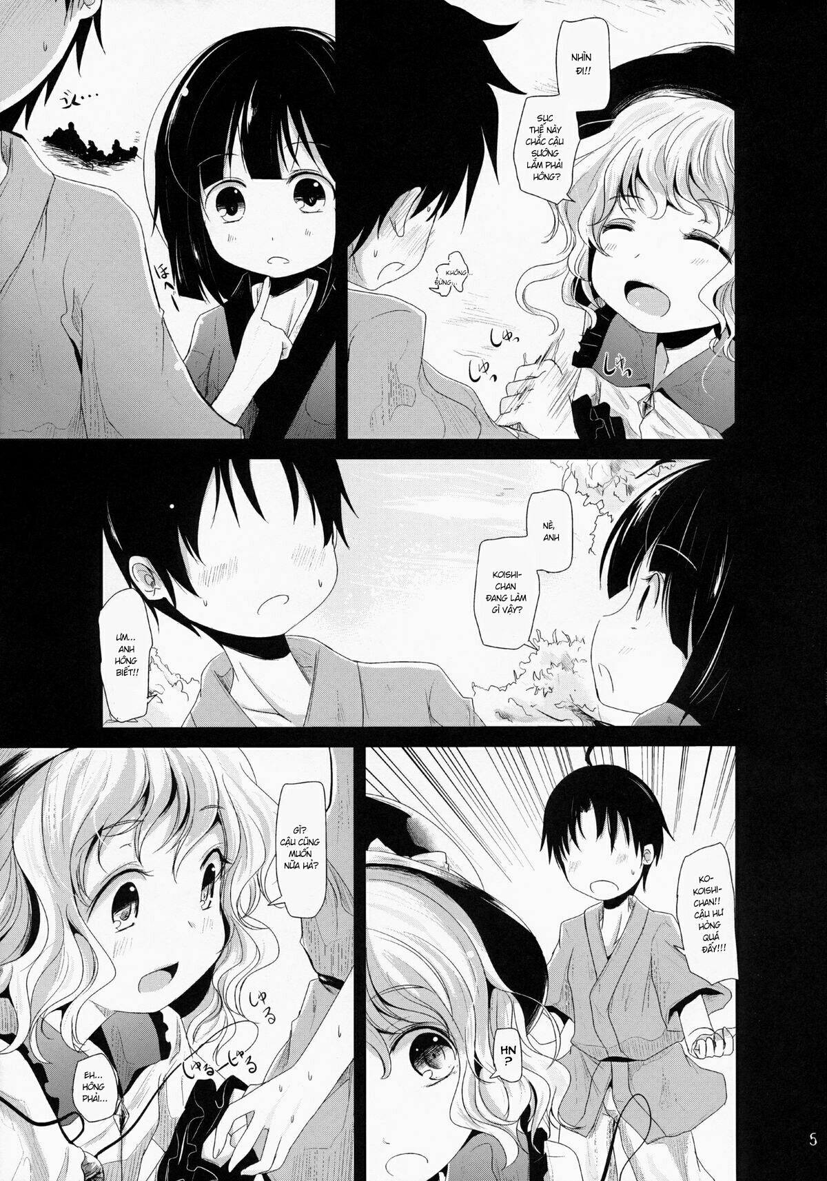 Đọc truyện hentai Koishi-Chan Let's Play♪ (Touhou Project) - Oneshot