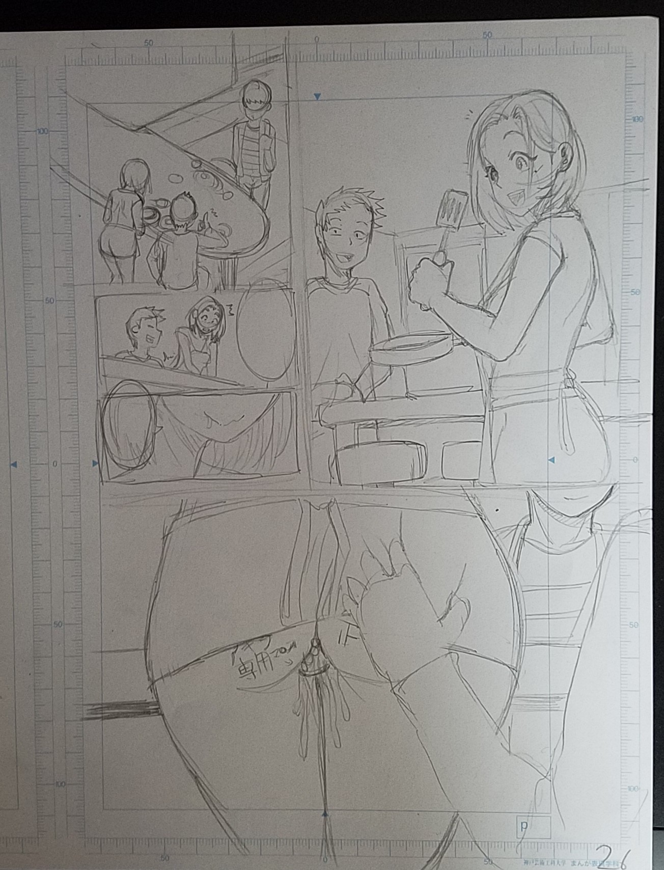 Đọc truyện hentai Naomi-san is my Sex-Friend Chap 1 (rough sketch ver)