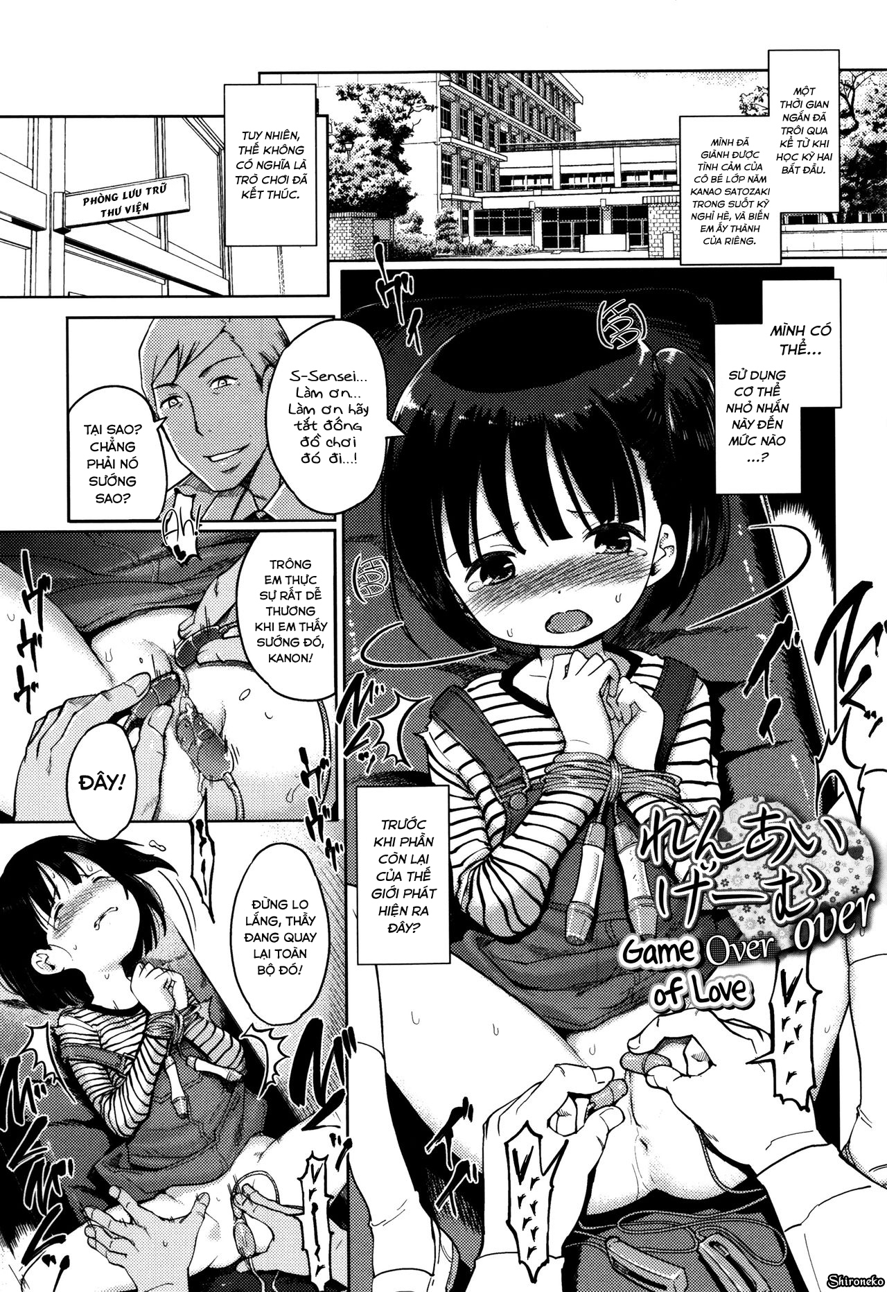 Đọc truyện hentai Hime Hajime Chap 5