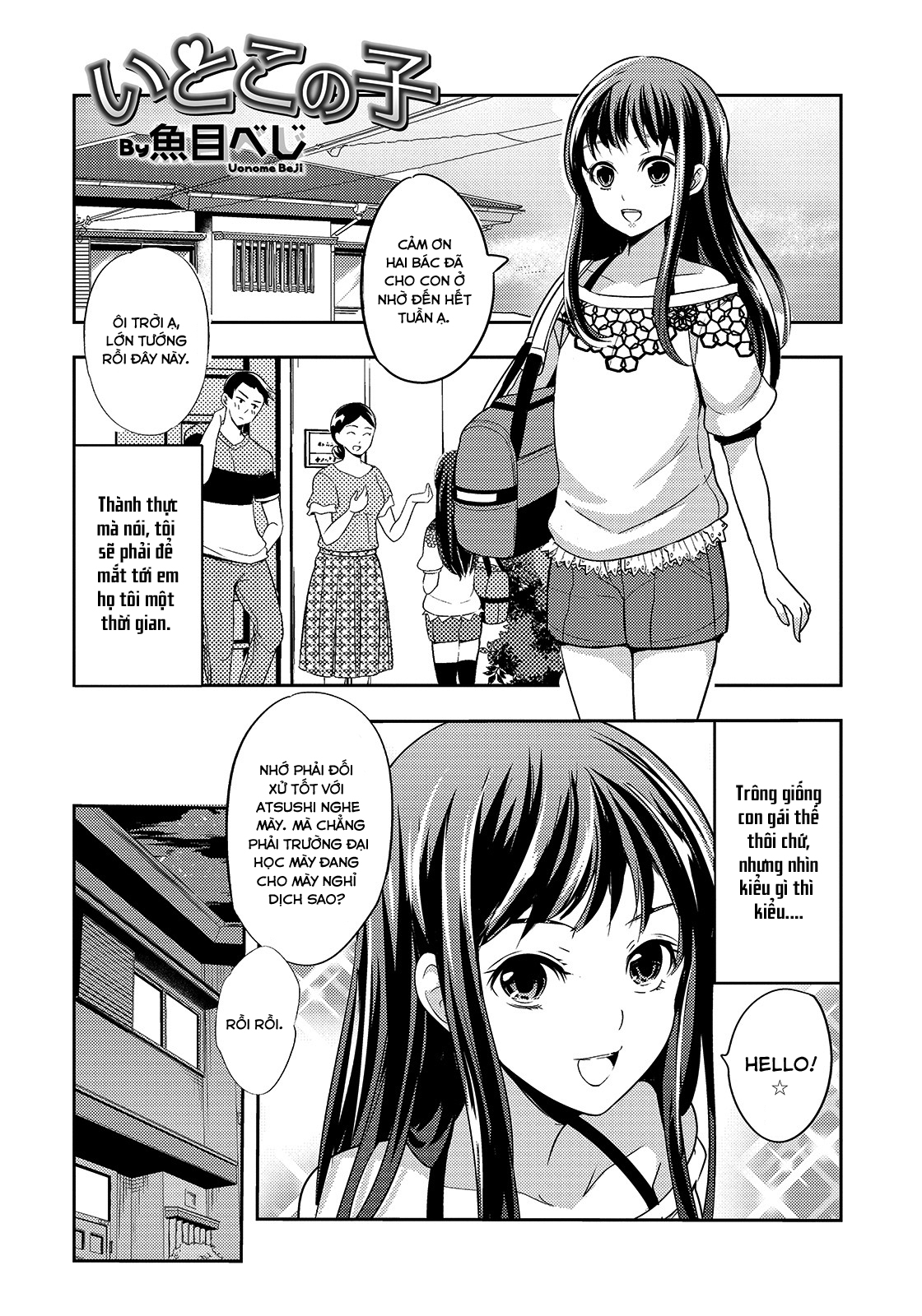 Đọc truyện hentai Itokonoko Oneshot