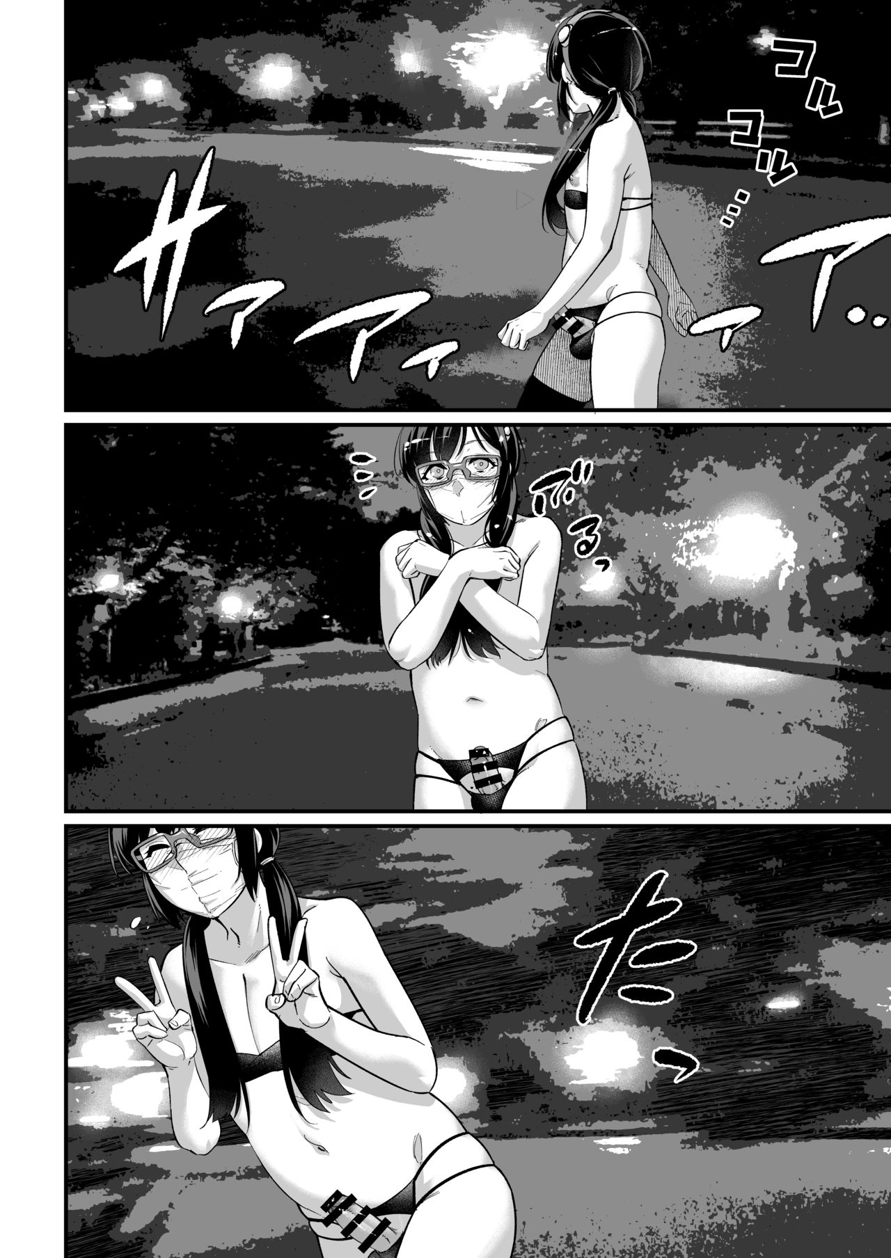 Đọc truyện hentai Yuumei Haishin Josouko Dengeki AV Debut Soku Intai Oneshot