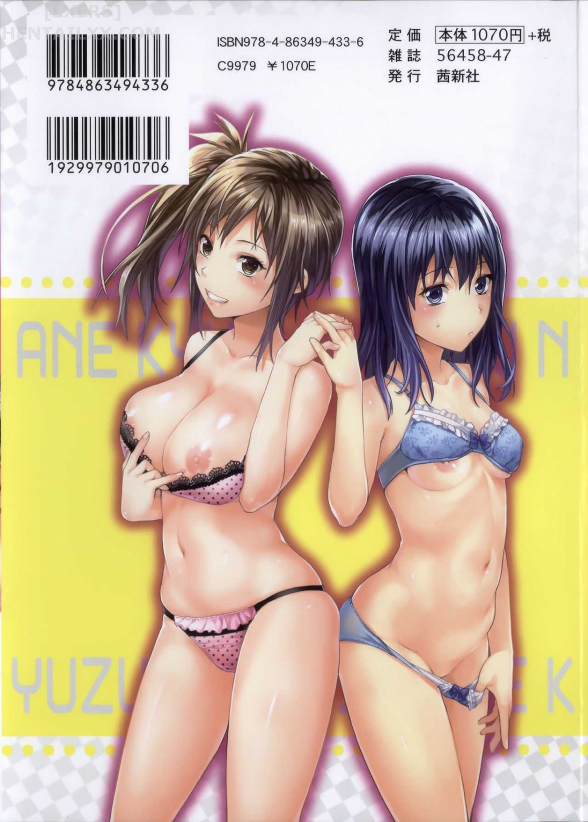 Đọc truyện hentai Ane Kyun! ~My Sweet Sweet Elder Sister~ Chap 10 Love_Hate_Really Love