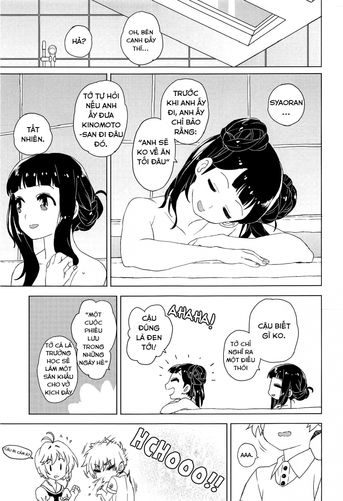 Đọc truyện hentai Geki 2 Gojitsu Banashi - Oneshot