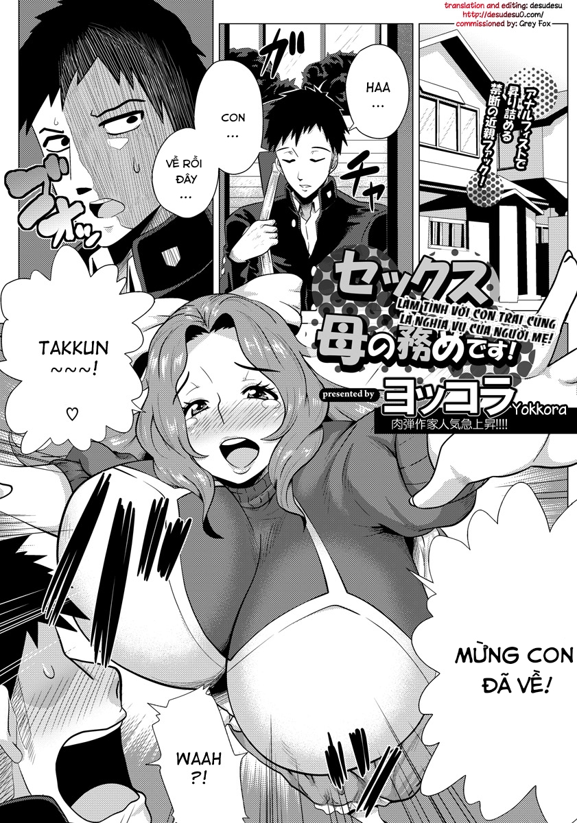 Đọc truyện hentai Làm tình với con trai cũng là nghĩa vụ của người mẹ! Oneshot