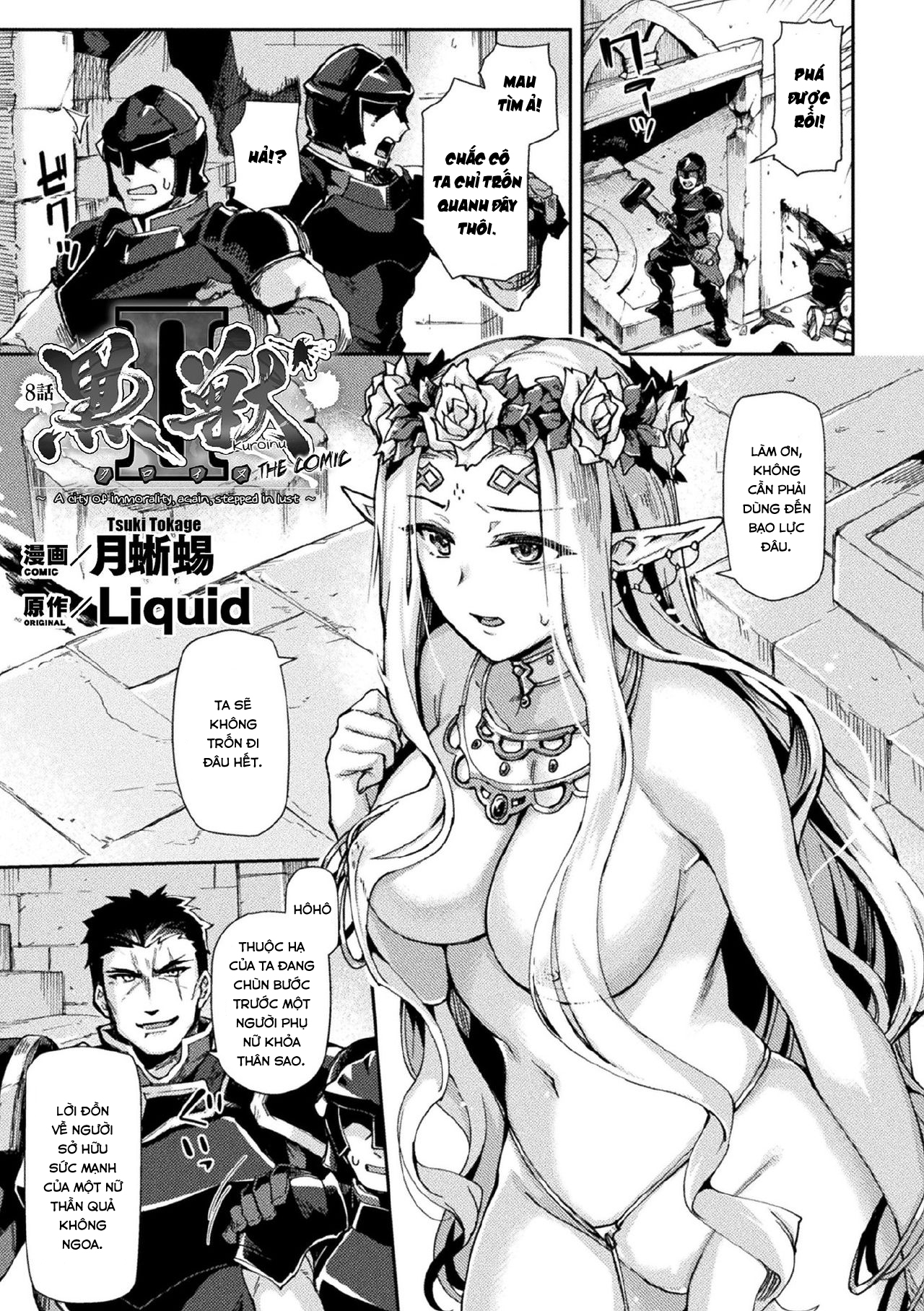 Đọc truyện hentai Kuroinu 2 [Không Che] - Chap 8 - Serafina Renatus