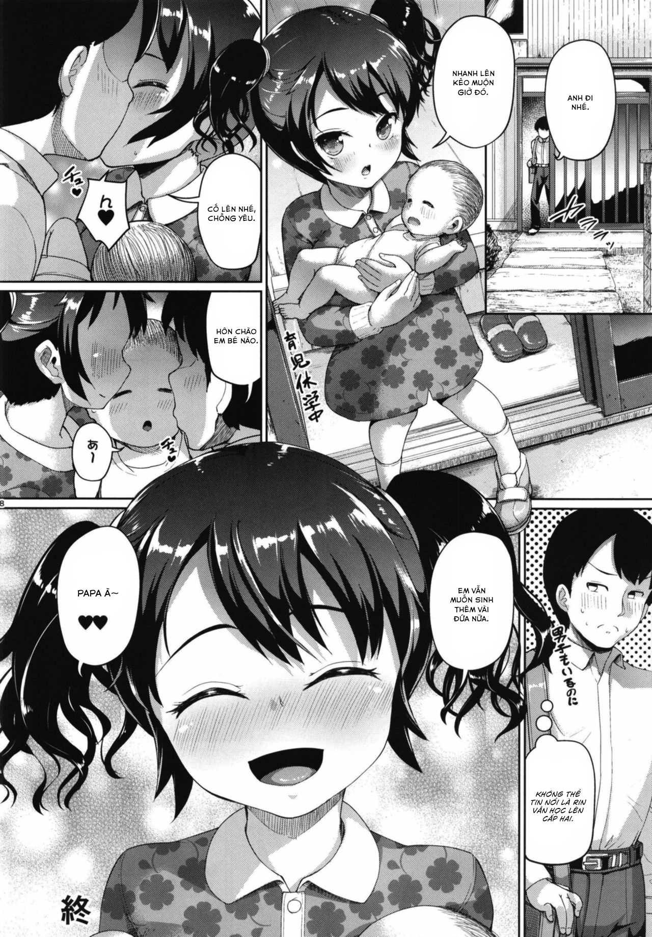 Đọc truyện hentai JS Gakuen Chap 6.2 [End]