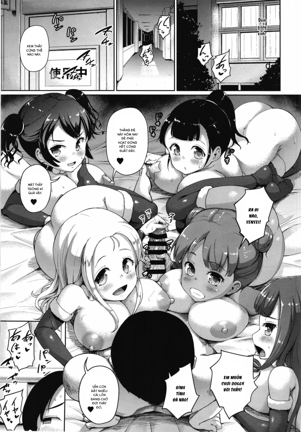 Đọc truyện hentai JS Gakuen Chap 6.1