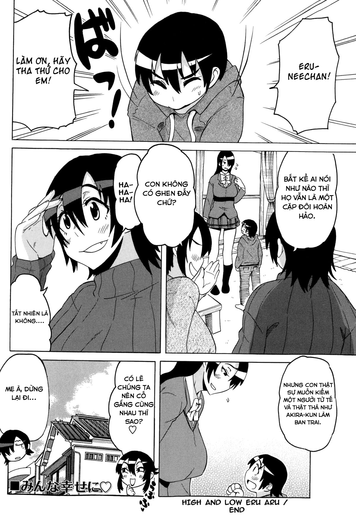 Đọc truyện hentai Cậu nhóc hàng xóm nghịch ngợm của tôi - Chap 3 - Bà em của bà chị hàng xóm