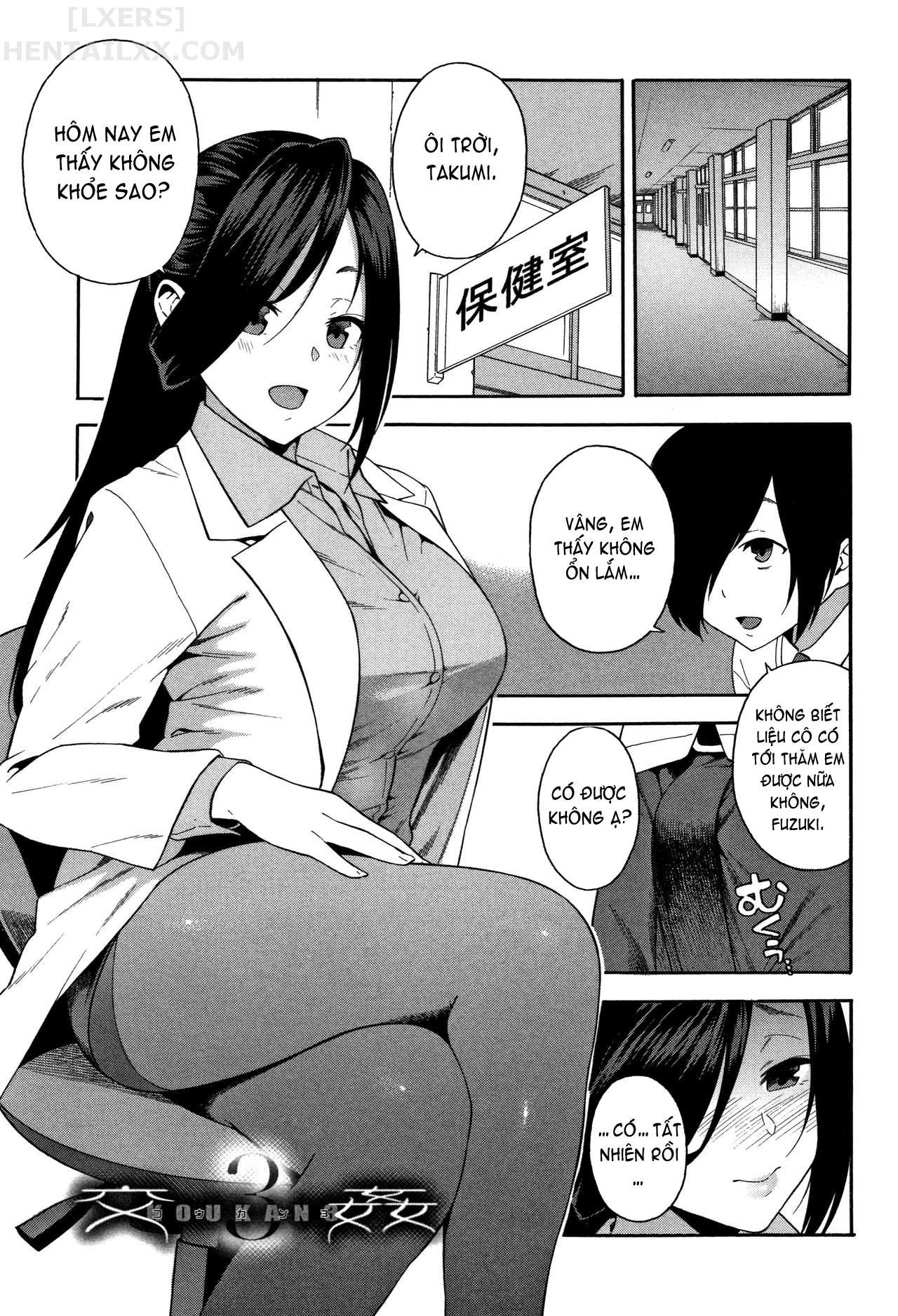 Đọc truyện hentai Boku No Kanojo O Netotte Kudasai Chap 3