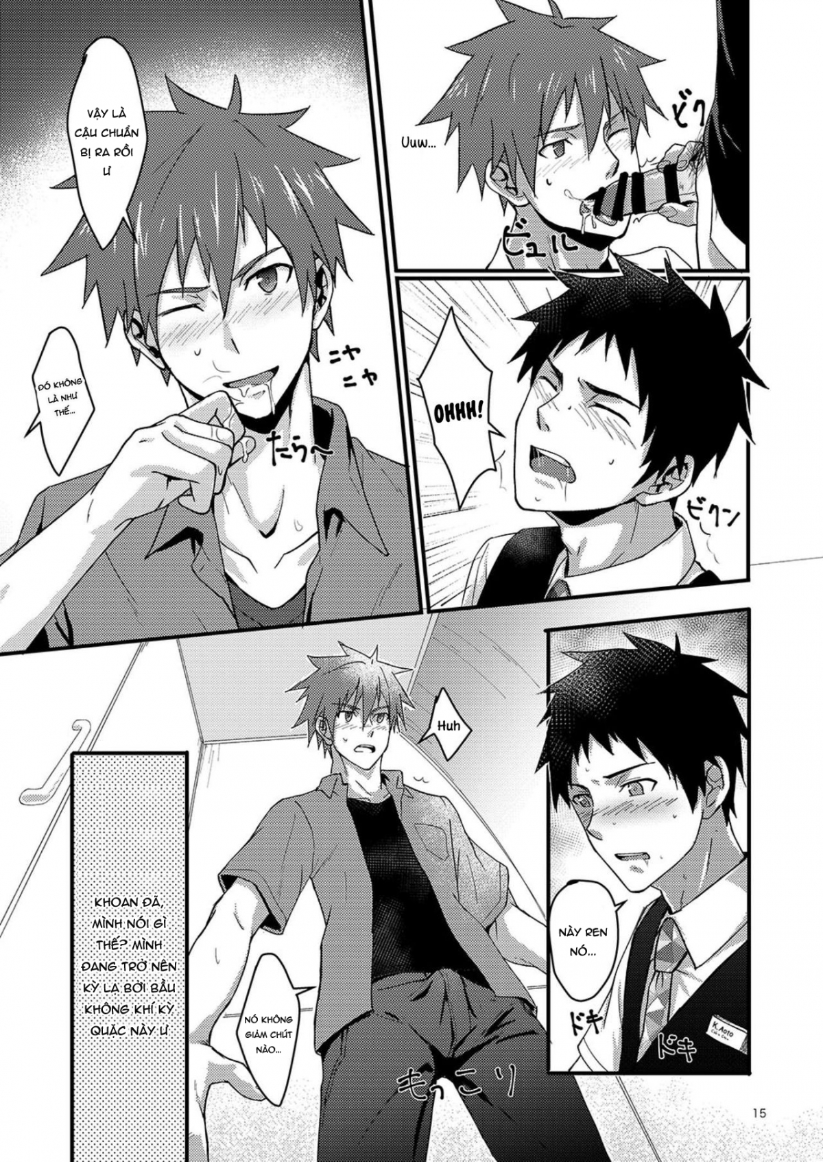 Đọc truyện hentai OVER THE SKY! Oneshot