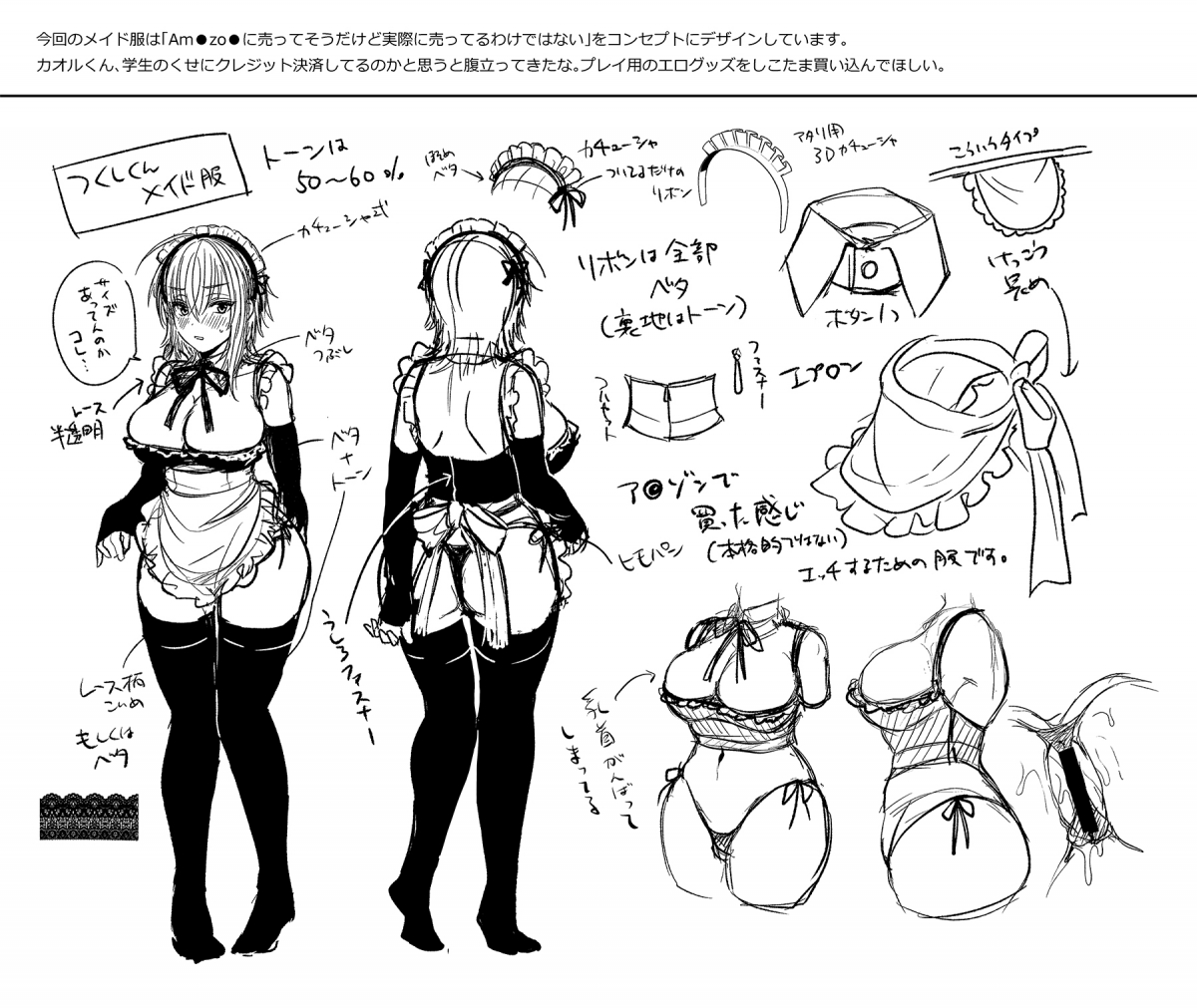 Đọc truyện hentai Ore No Shinyuu Wa TS (Seitenka) Taishitsu 2 - Oneshot