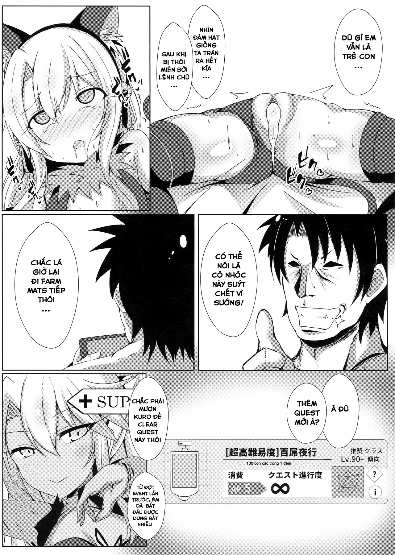 Đọc truyện hentai Mahou no Koushuu Toile Illya FUCK Hikenai!! Oneshot
