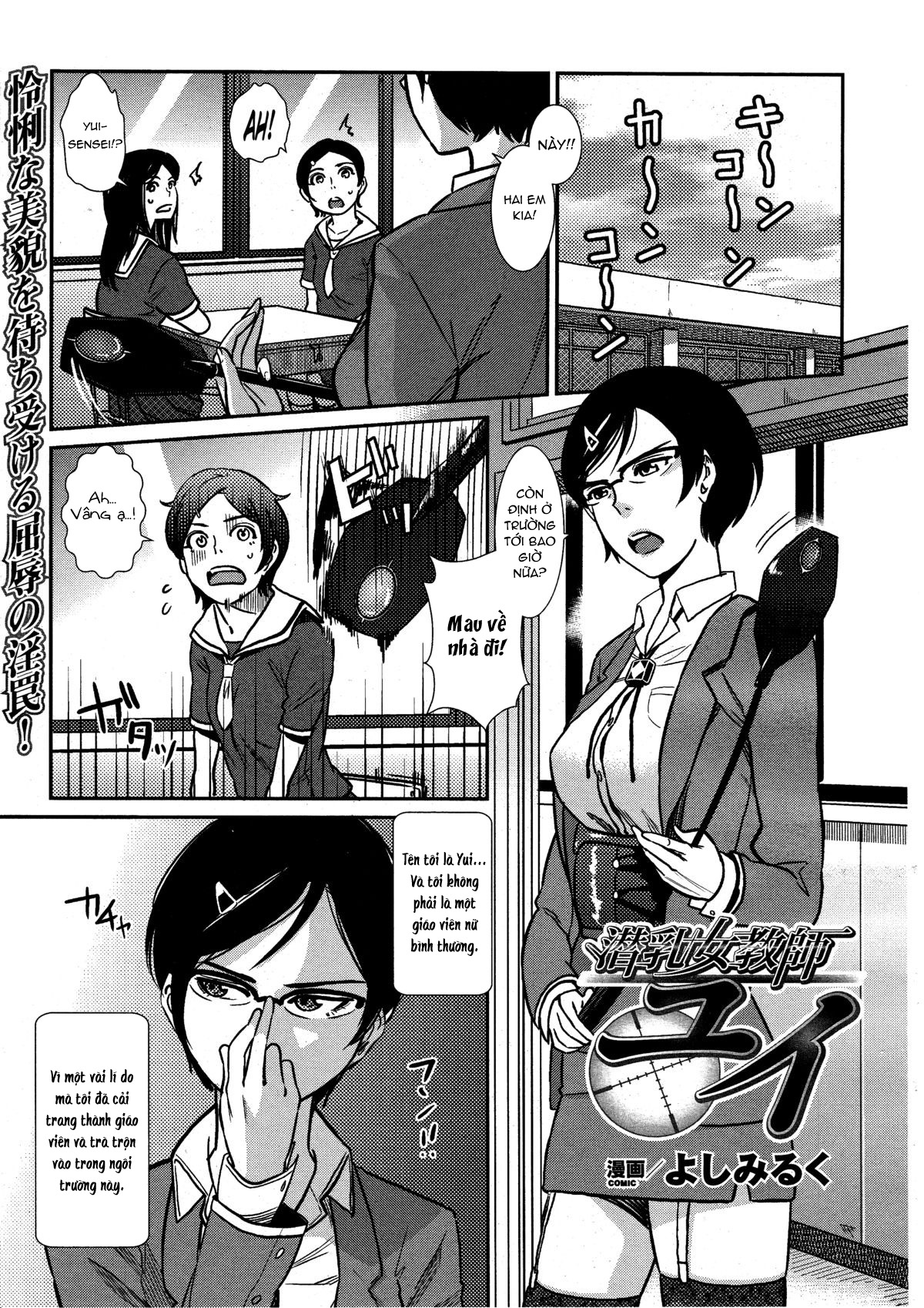 Đọc truyện hentai Hidden Breasts Female Teacher Yui Oneshot