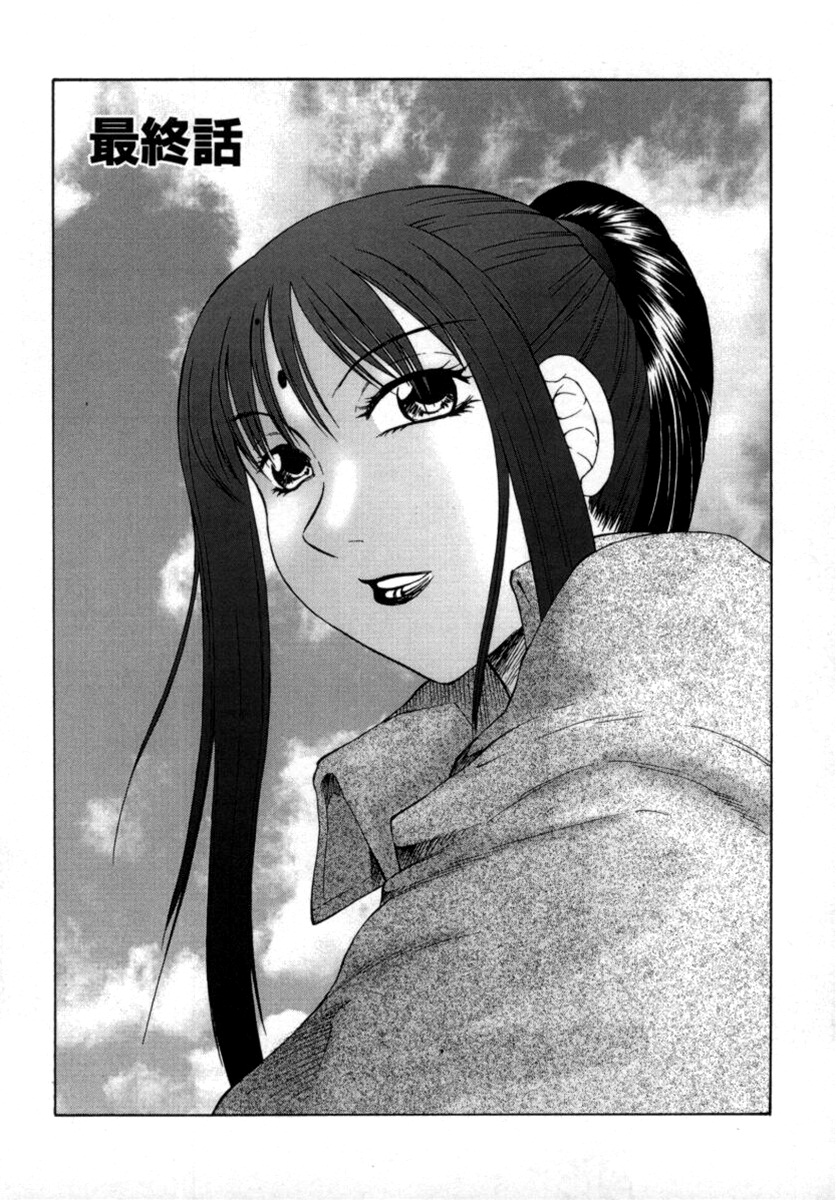 Đọc truyện hentai The Obscene Training of Maika - Chap 7